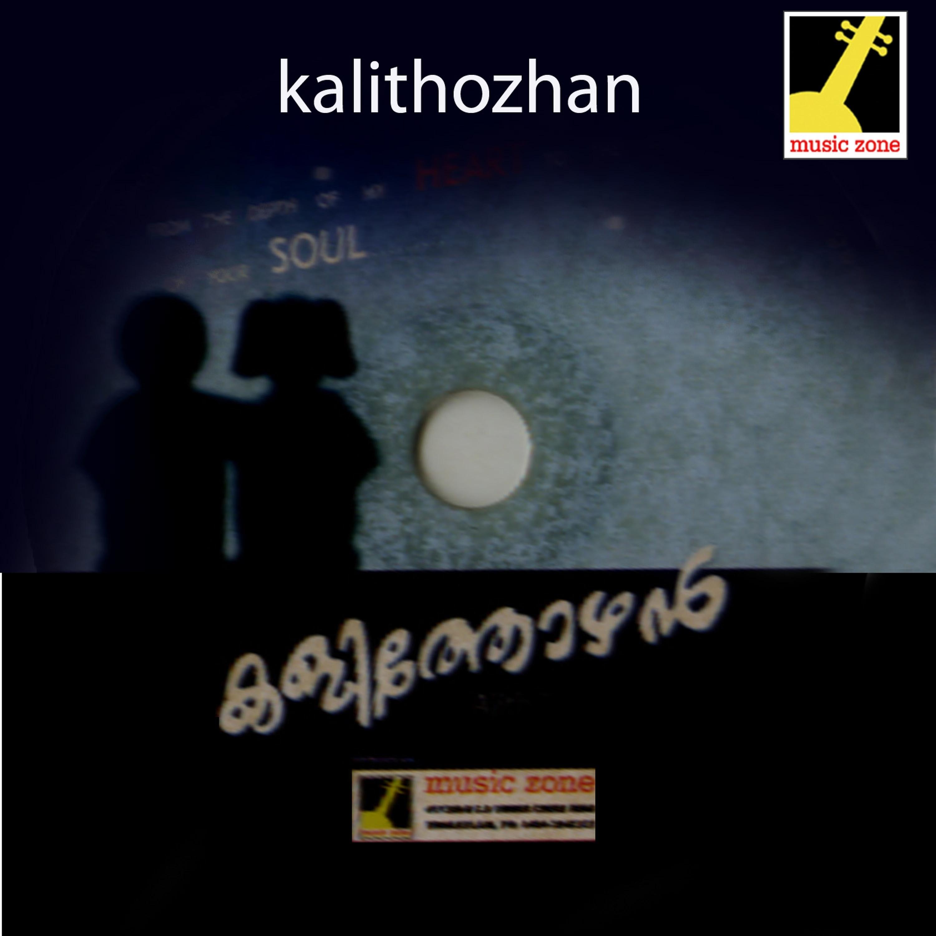 Постер альбома Kalithozhan
