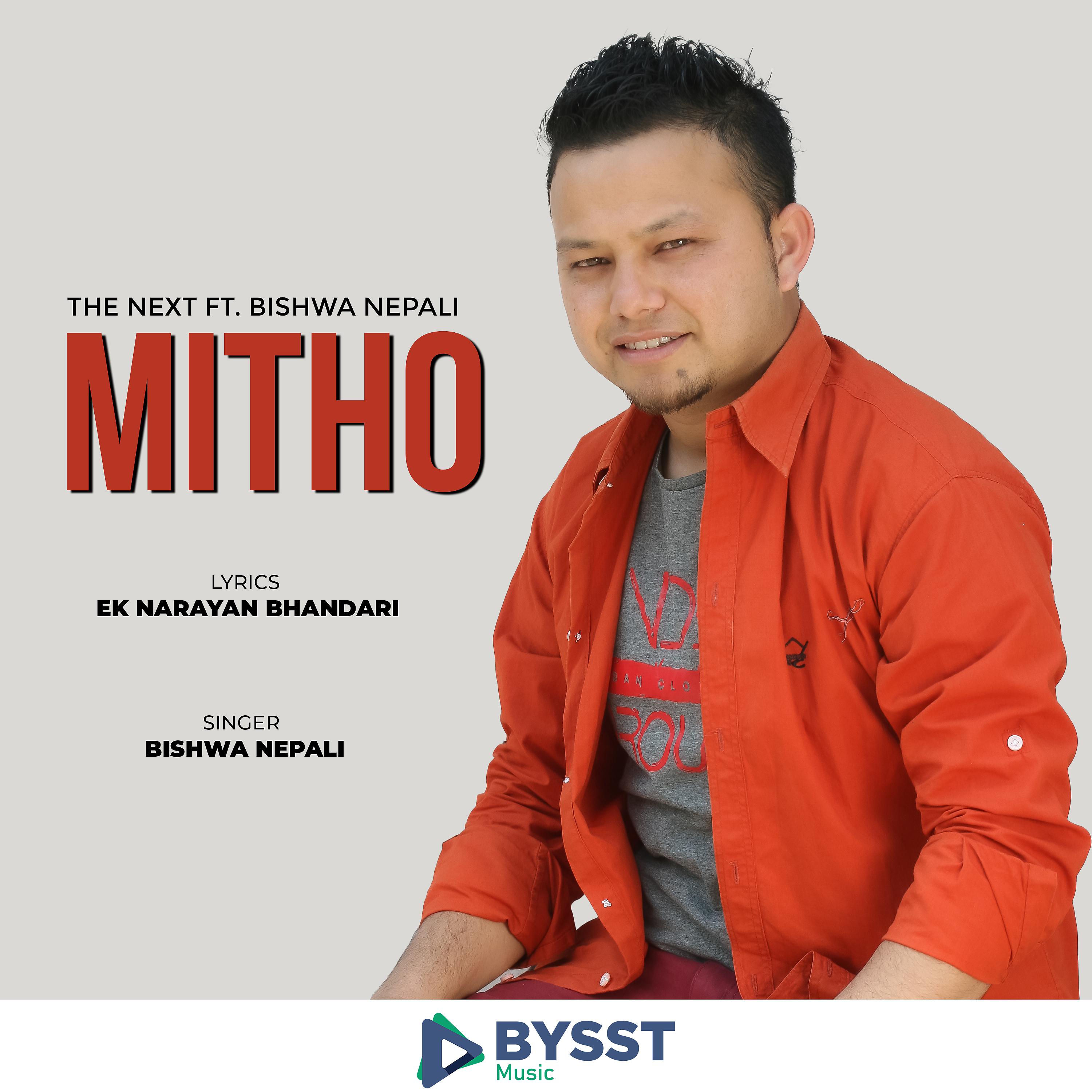 Постер альбома Mitho