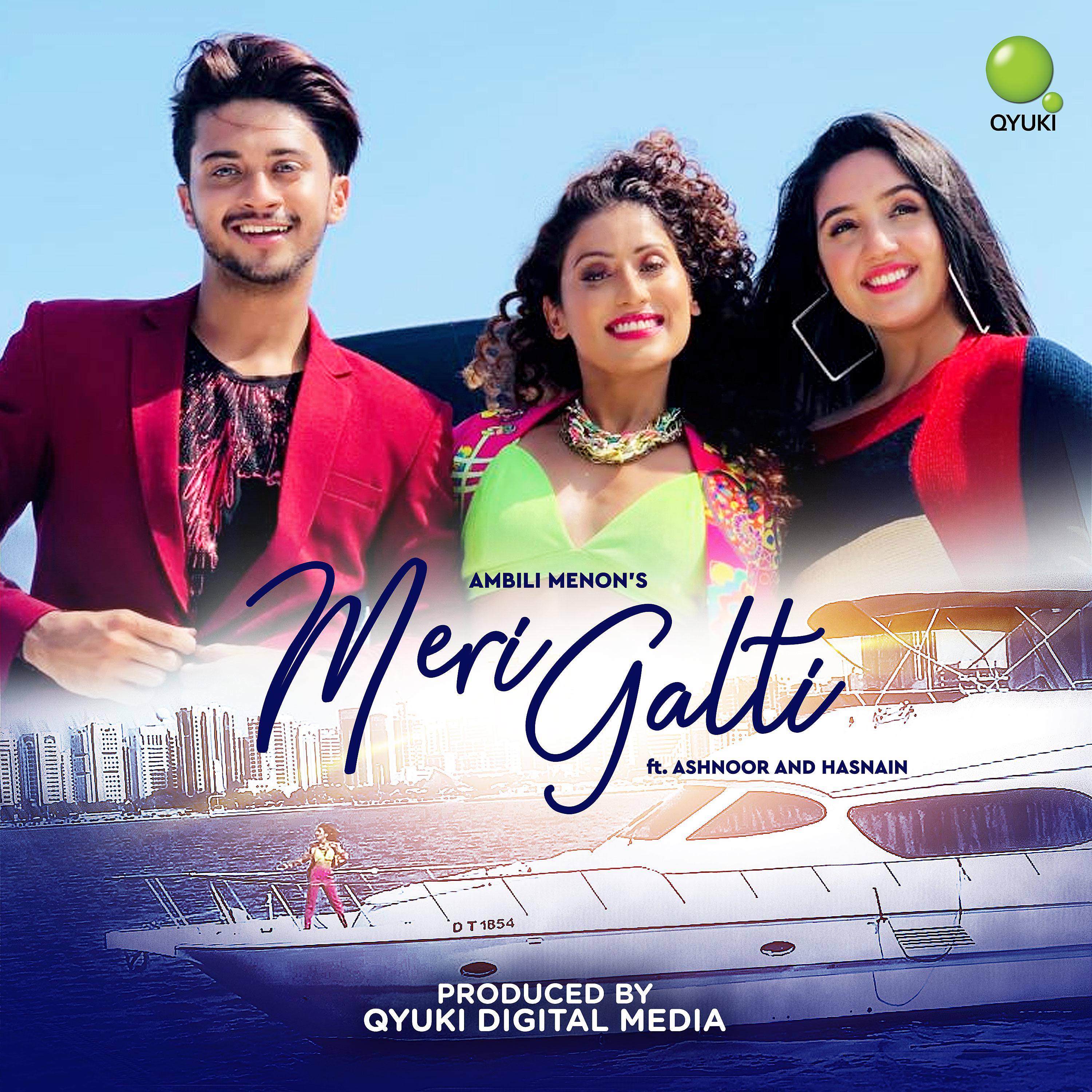 Постер альбома Meri Galti