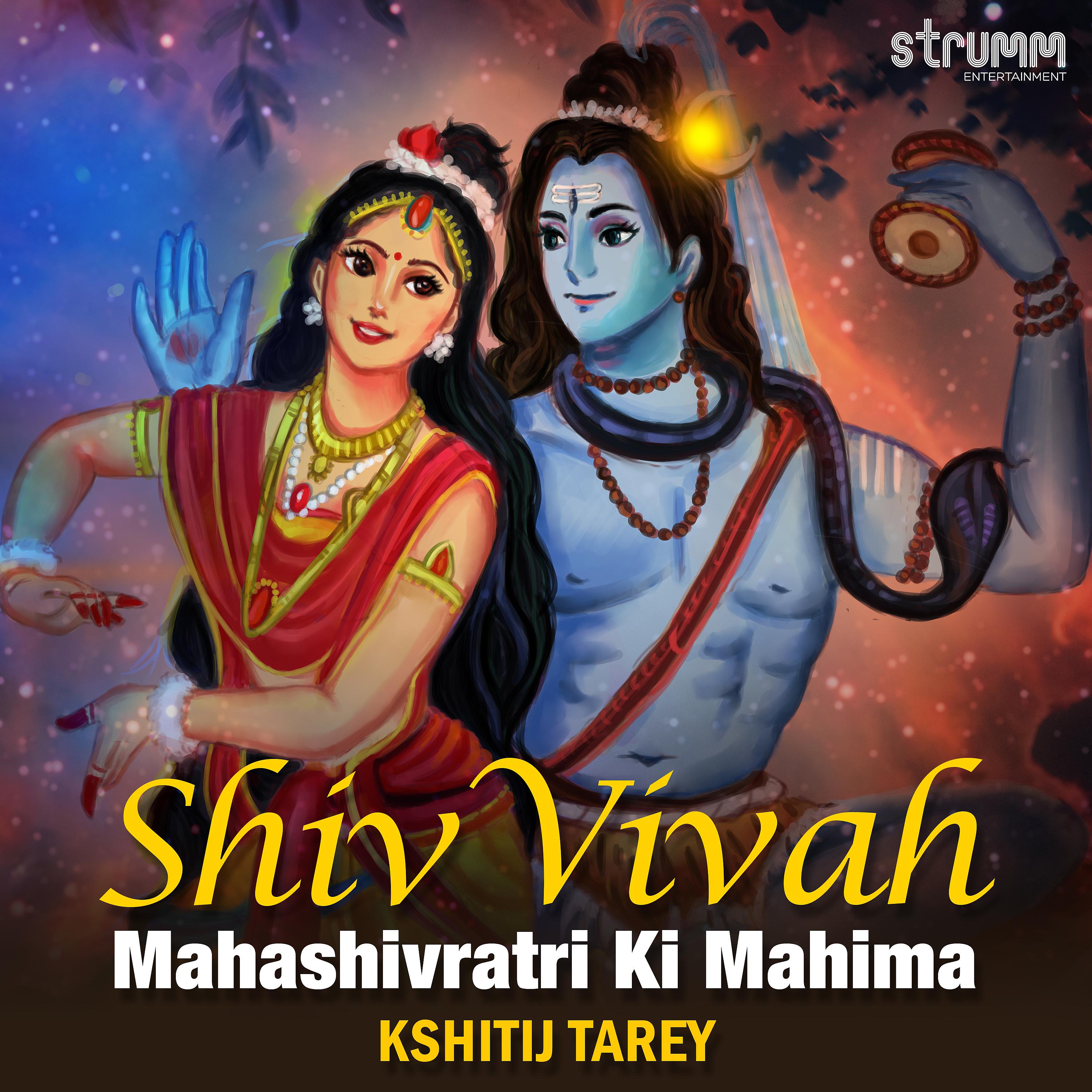 Постер альбома Shiv Vivah (Mahashivratri Ki Mahima)
