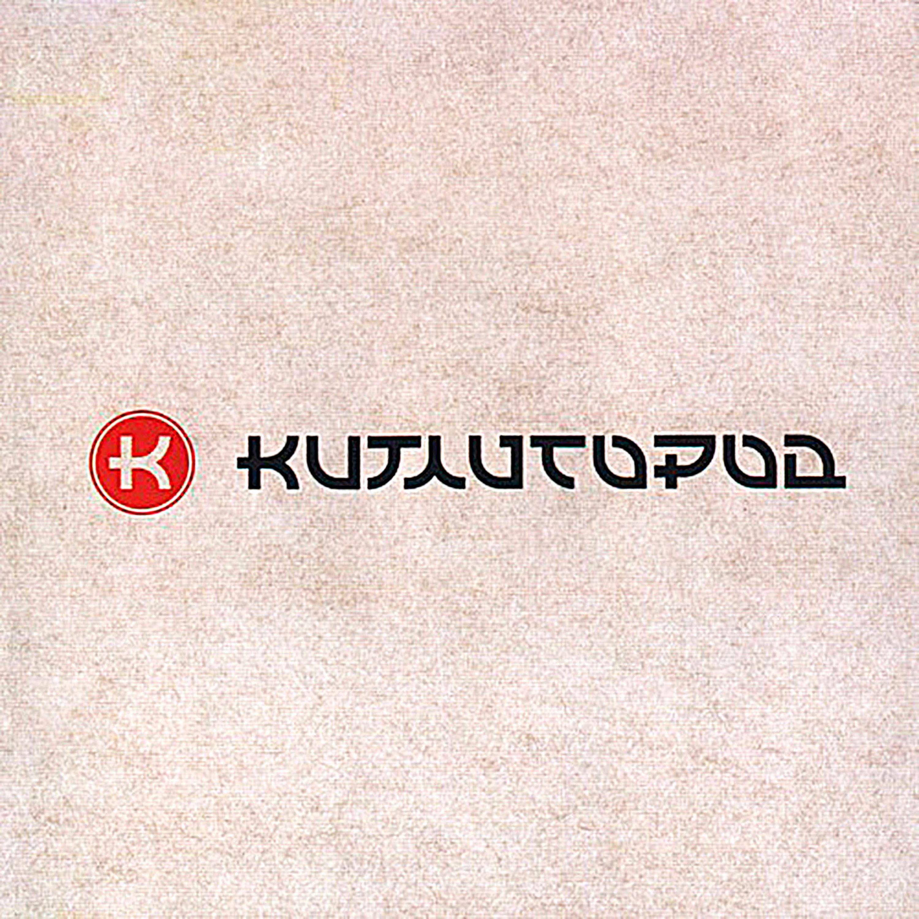 Постер альбома Китайгород 2006