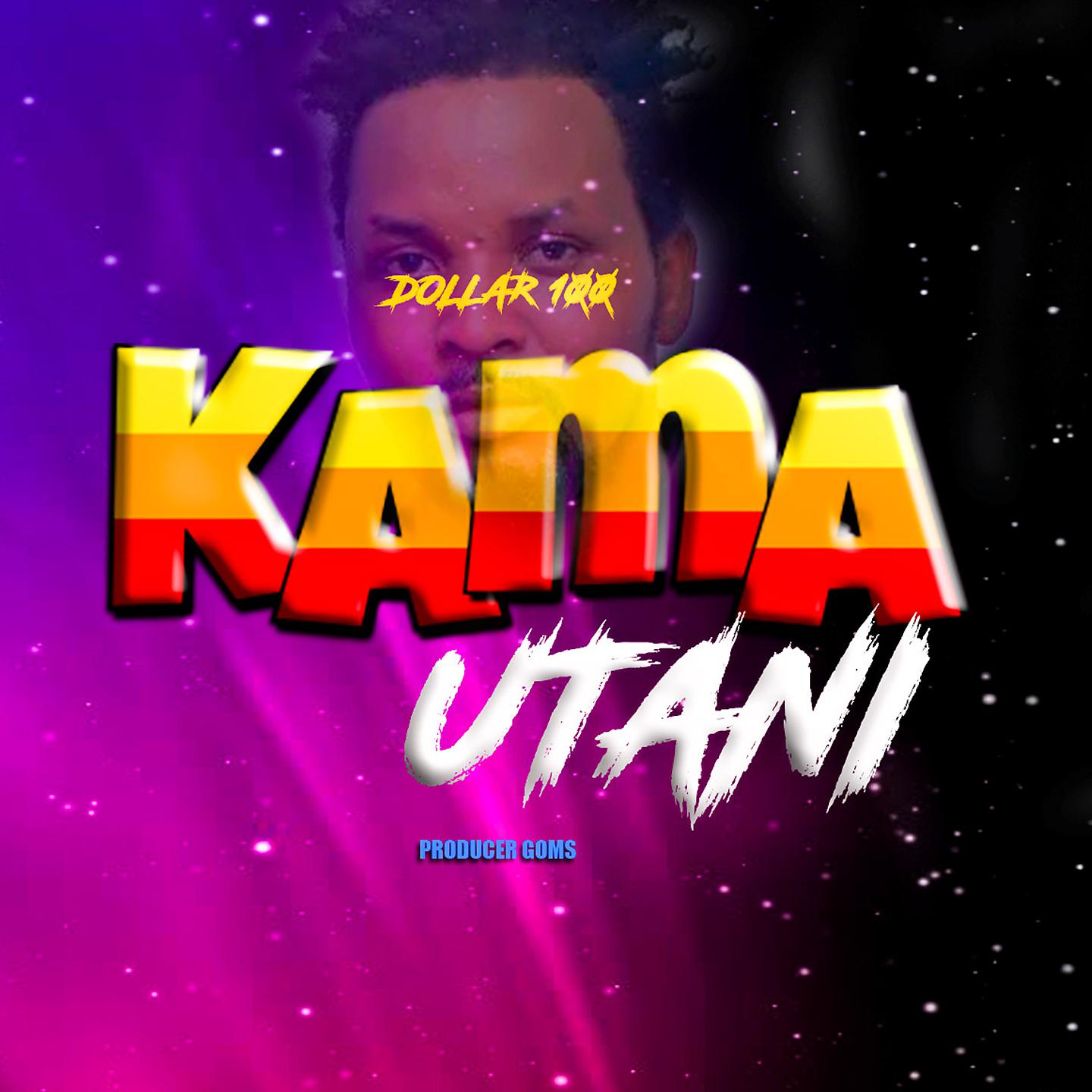 Постер альбома Kama Utani