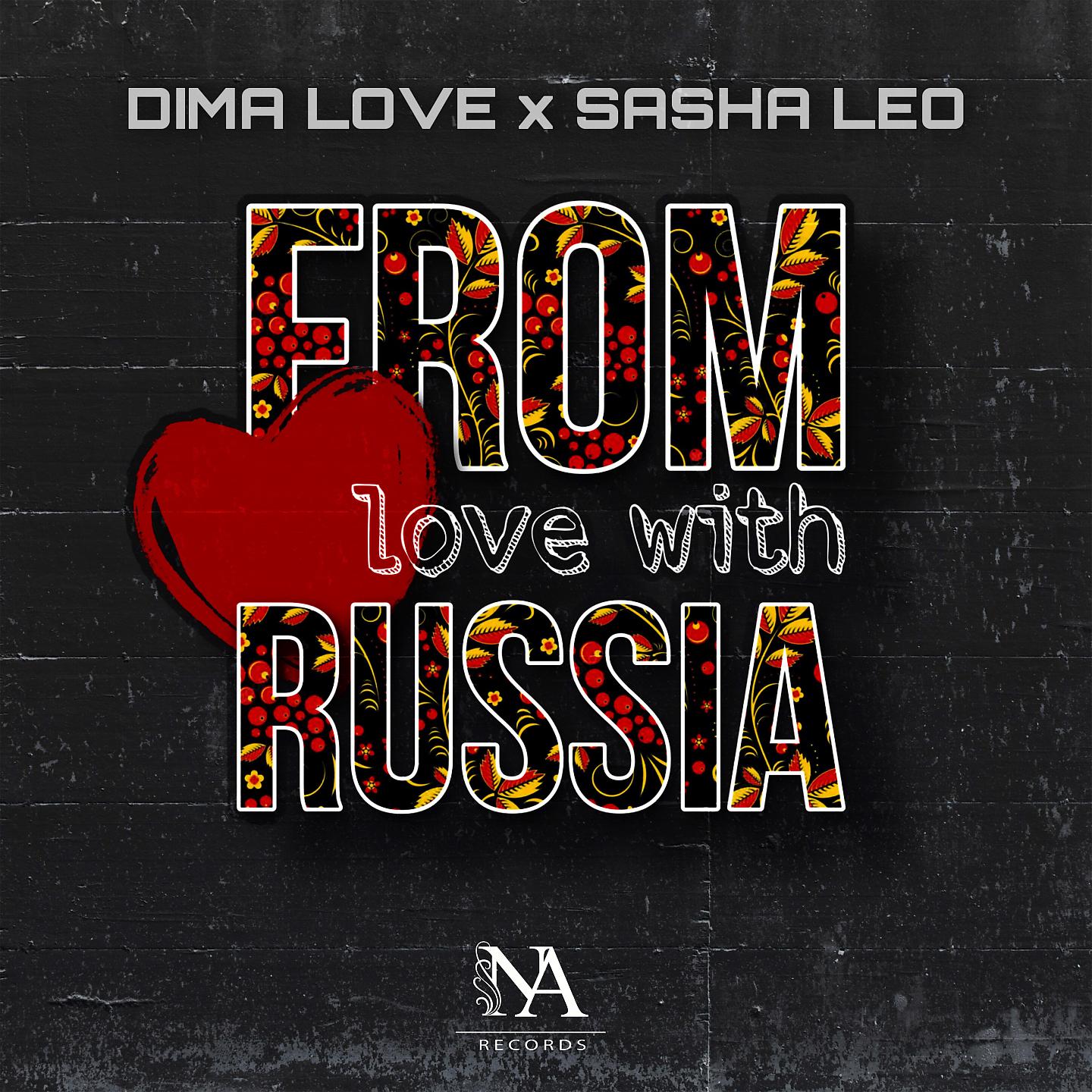 Постер альбома From Love With Russia