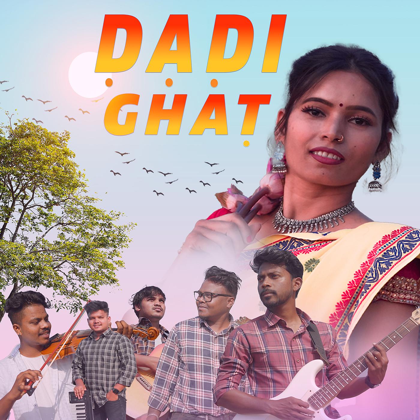 Постер альбома Dadi Ghat