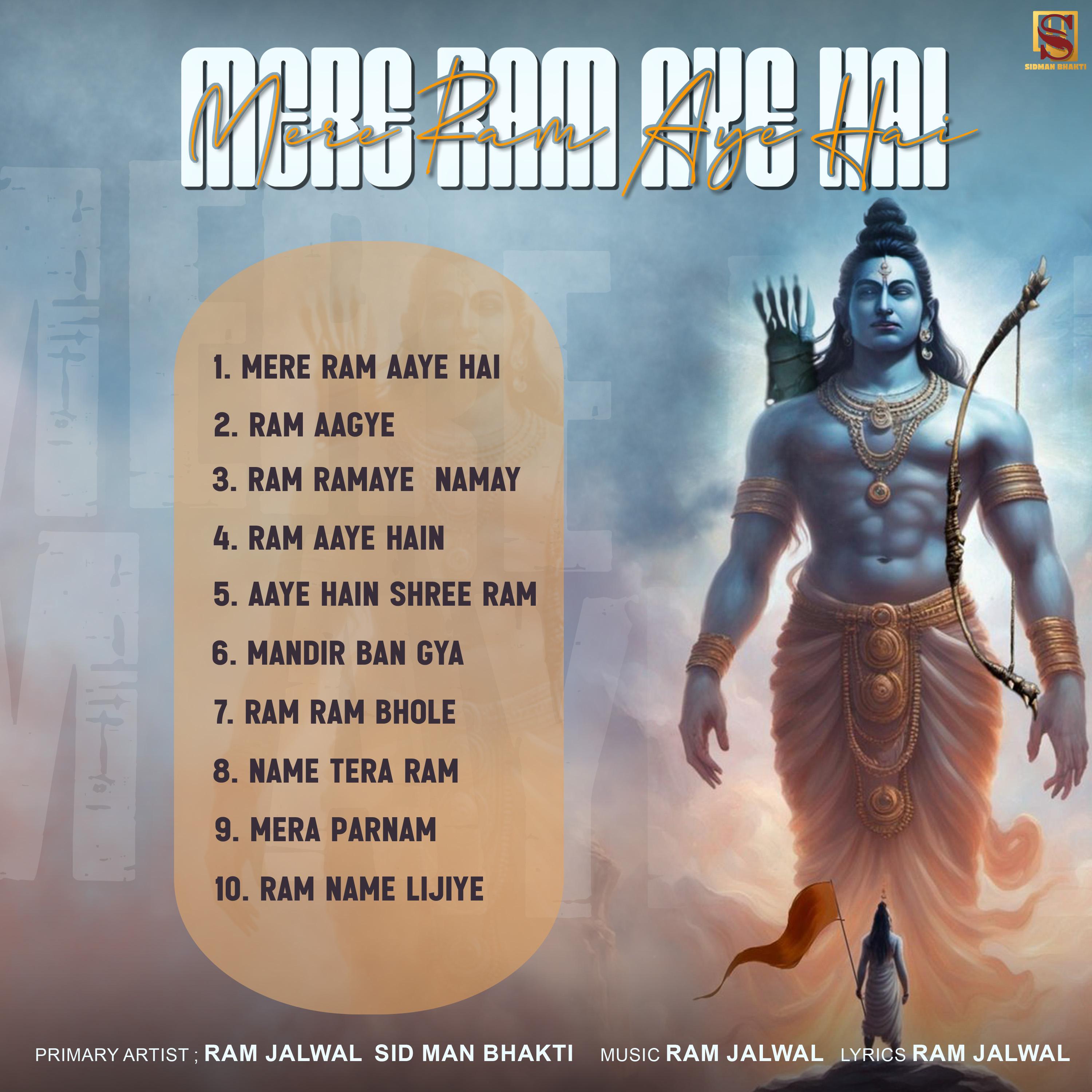 Постер альбома Mere Ram Aaye Hain