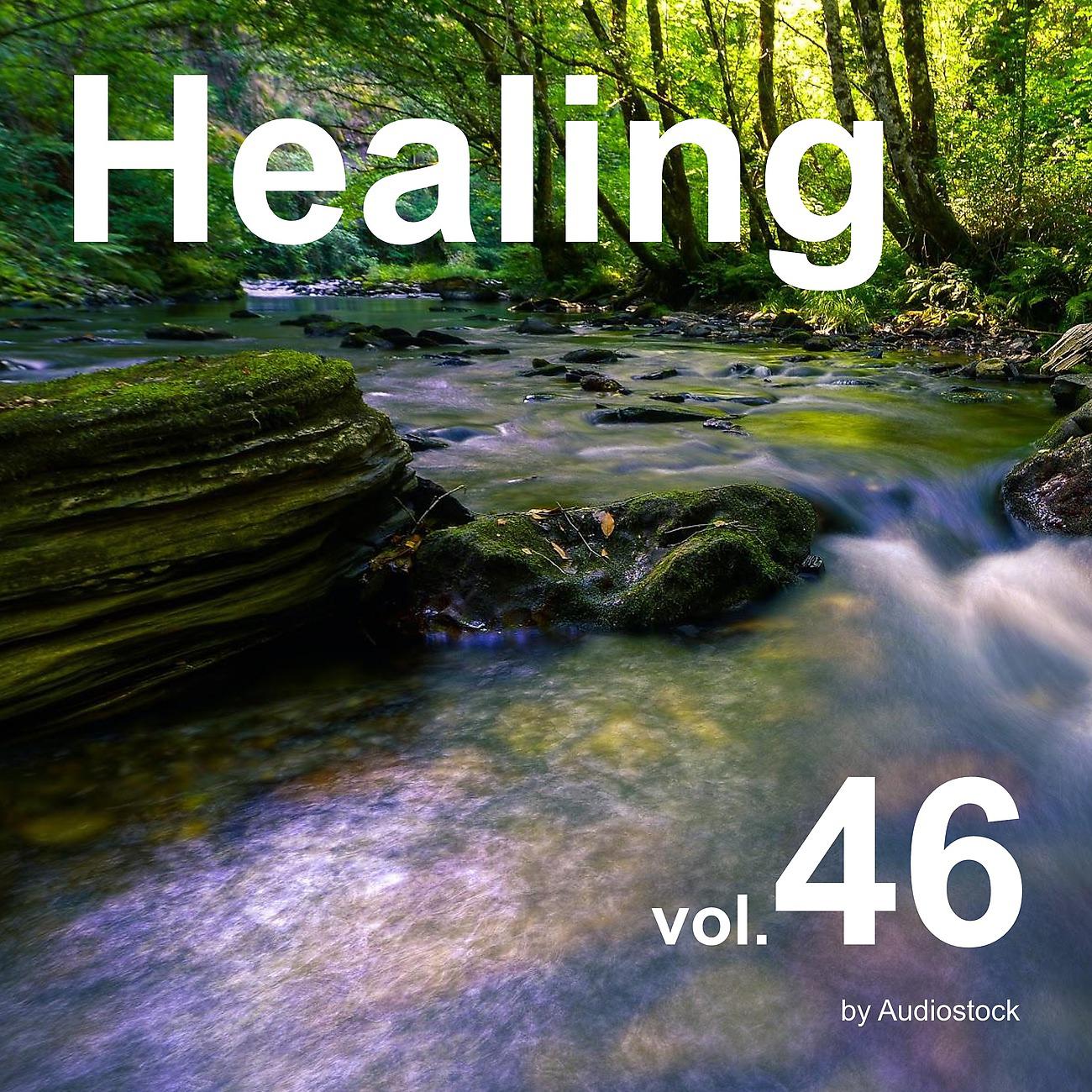 Постер альбома ヒーリング, Vol. 46 -Instrumental BGM- by Audiostock