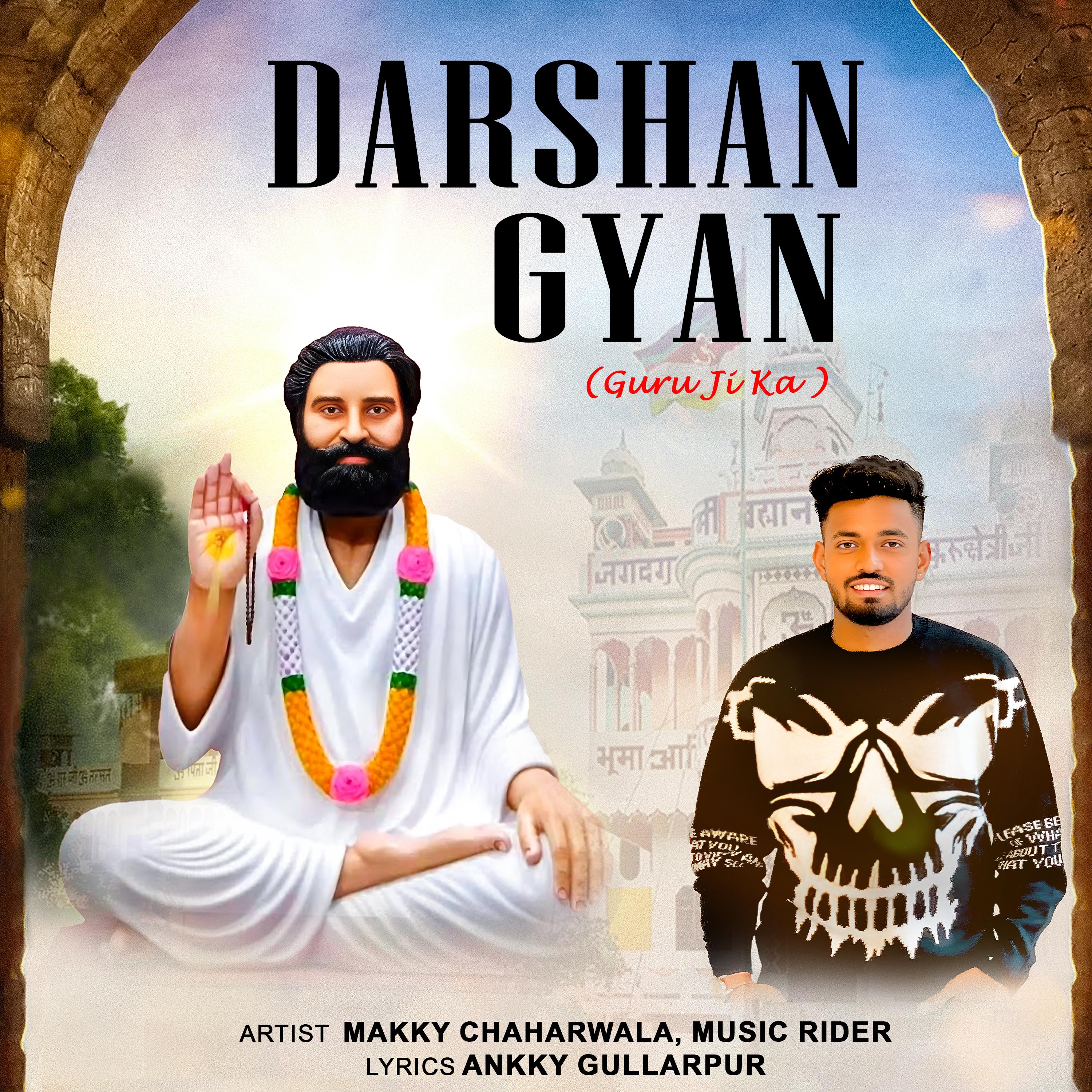 Постер альбома Darshan Gyan Guru Brahmanand Ji
