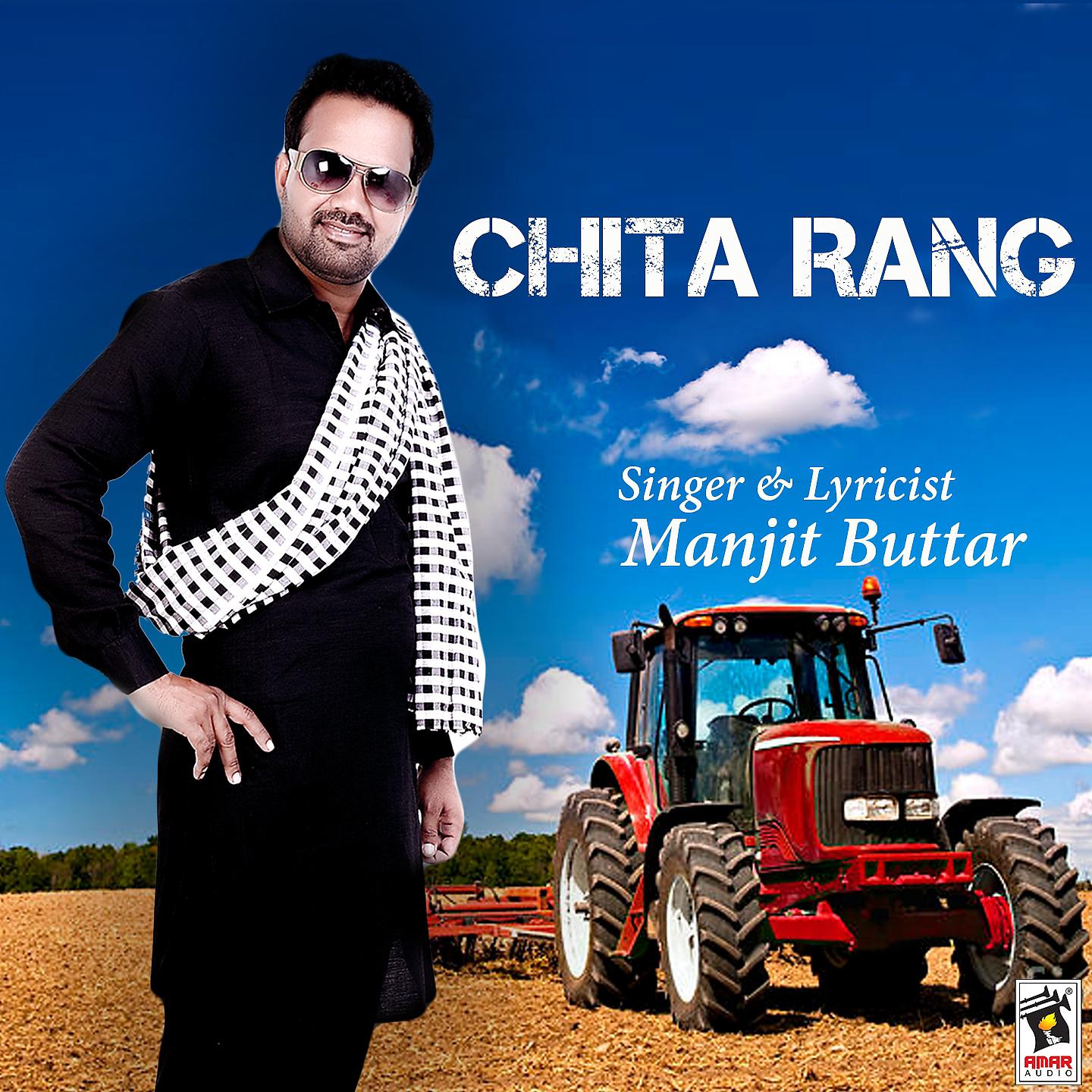 Постер альбома Chita Rang