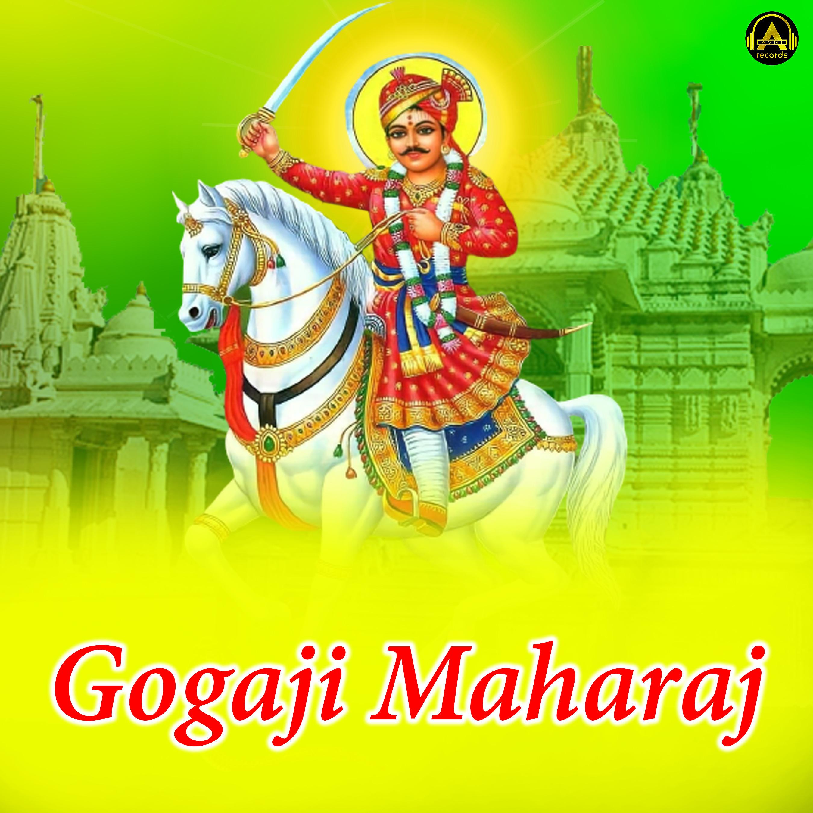 Постер альбома Gogaji Maharaj