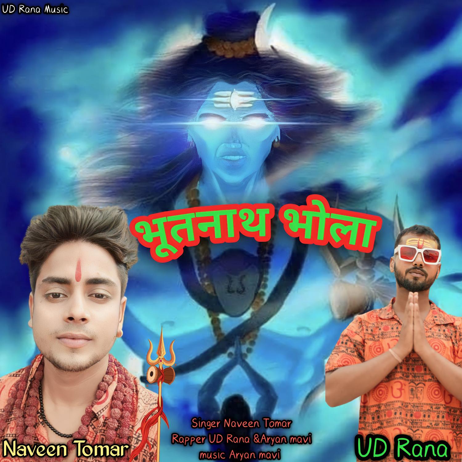 Постер альбома Bhootnath Bhola