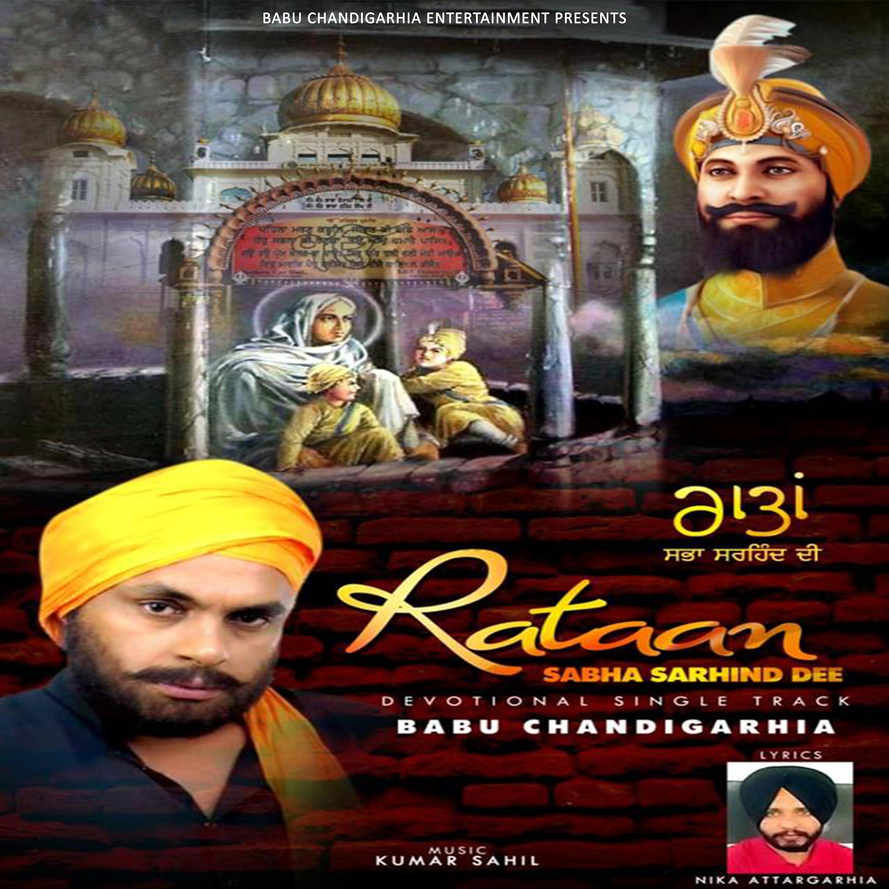 Постер альбома Rataan Sabha Sarhind Dee - Single