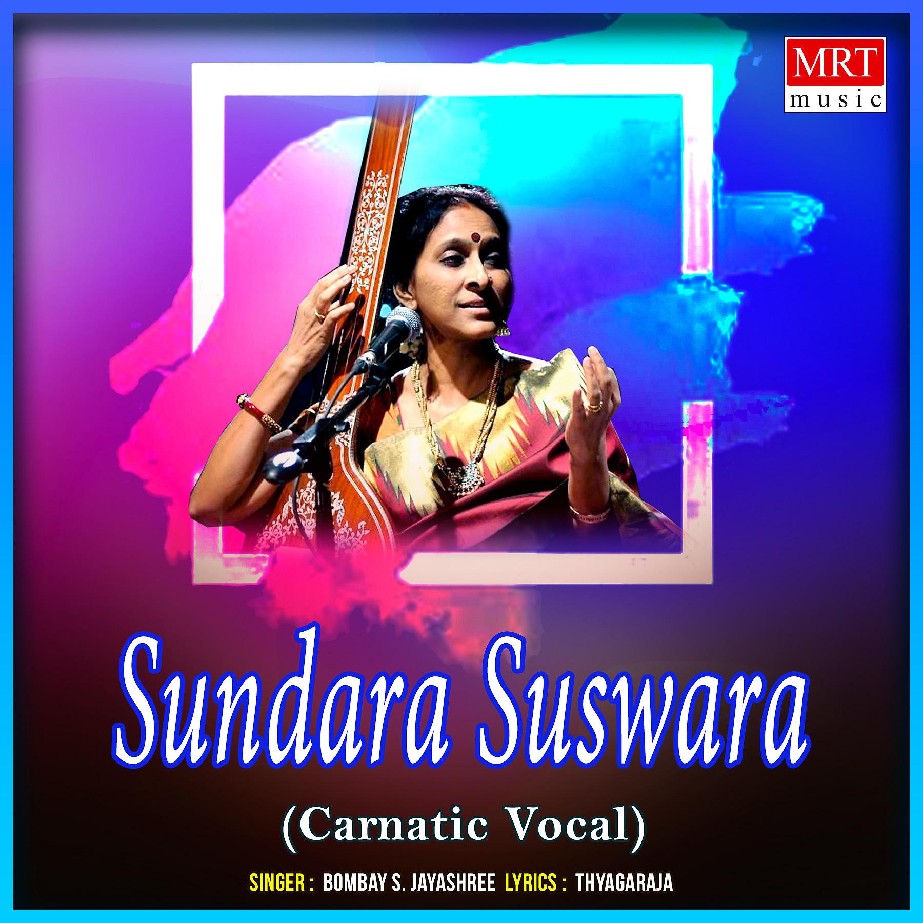 Постер альбома Sundara Suswara