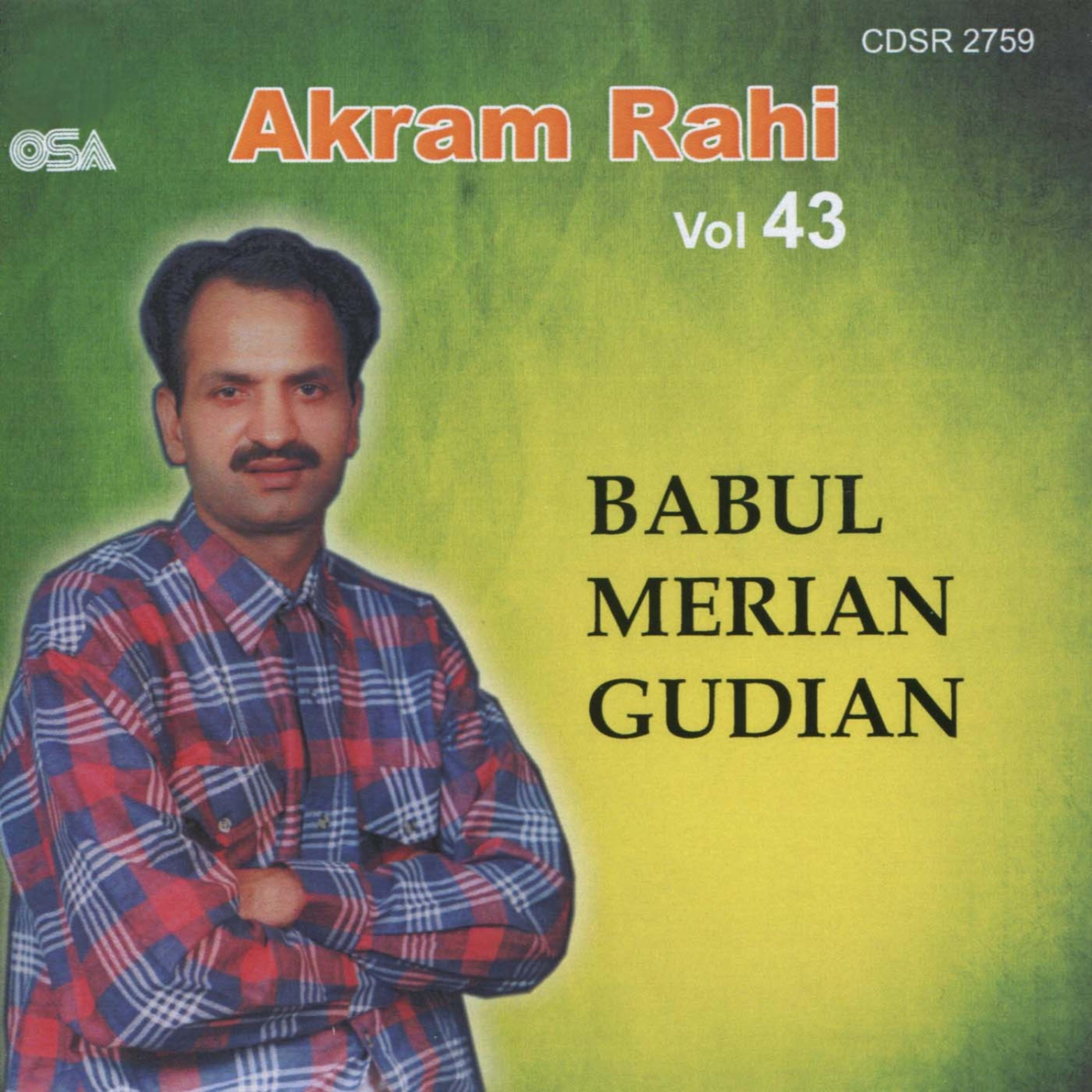 Постер альбома Babul Merian Gudian Vol. 43