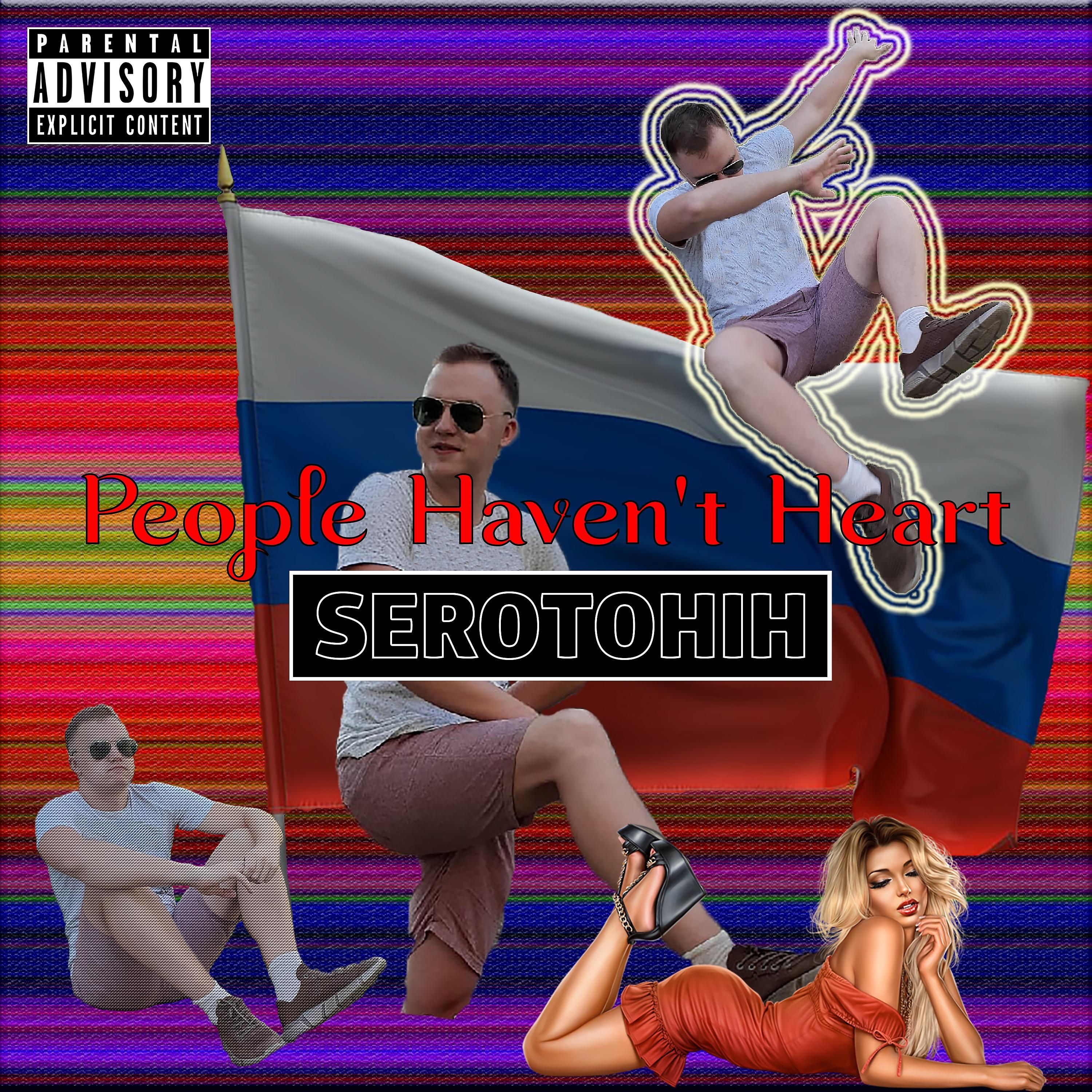 Постер альбома People Haven't Heart