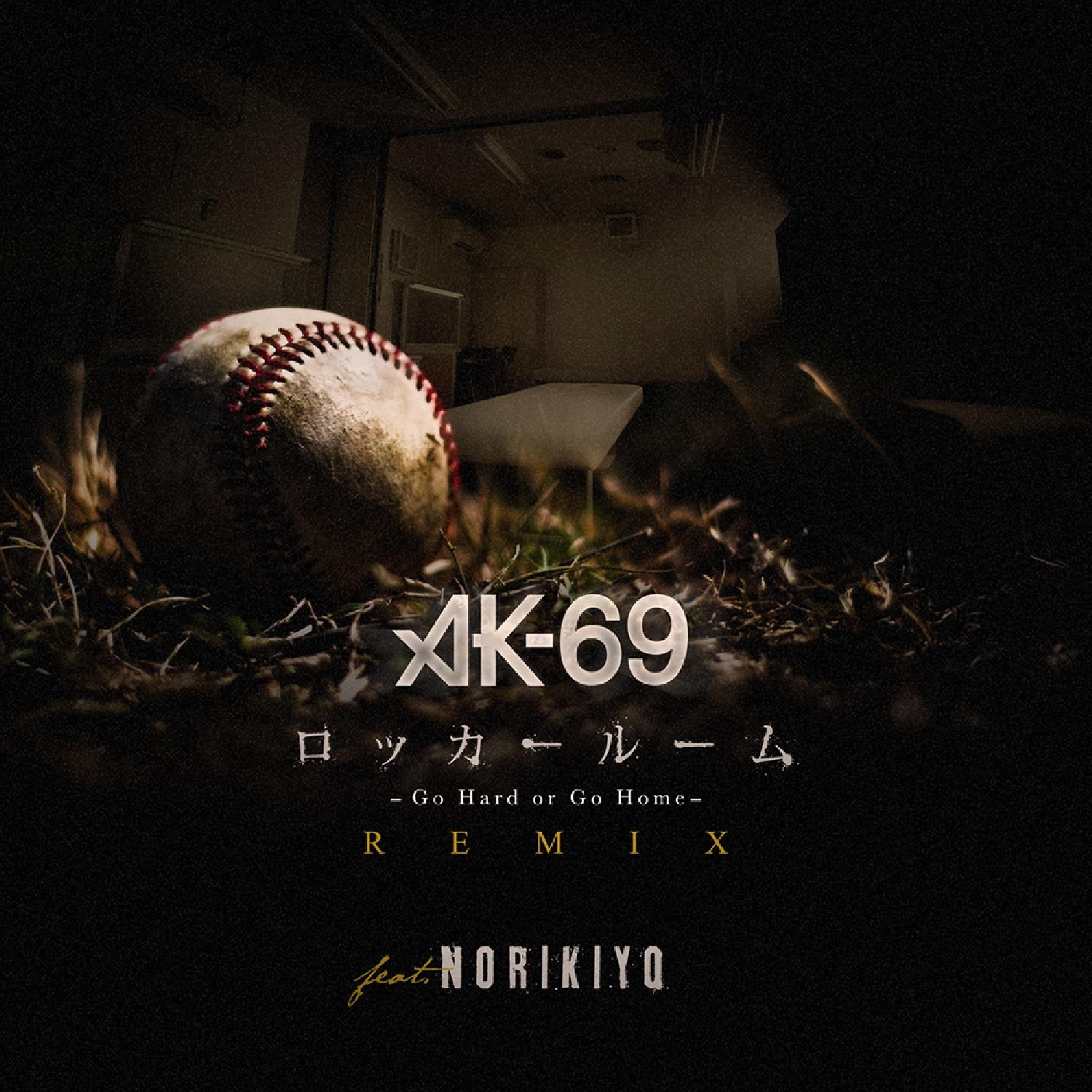 Постер альбома ロッカールーム - Go Hard or Go Home: Remix (Feat. Norikiyo)