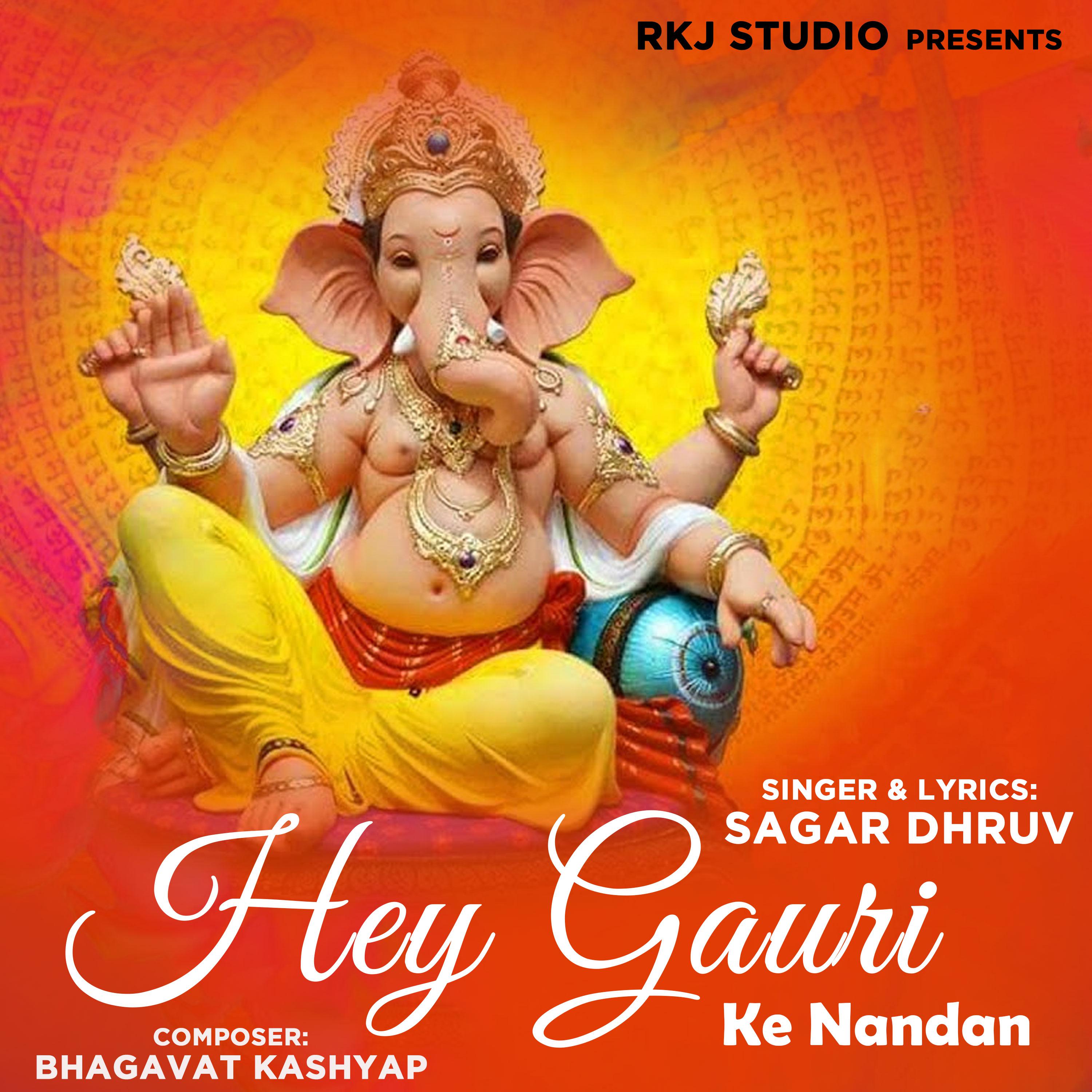 Постер альбома Hey Gauri Ke Nandan