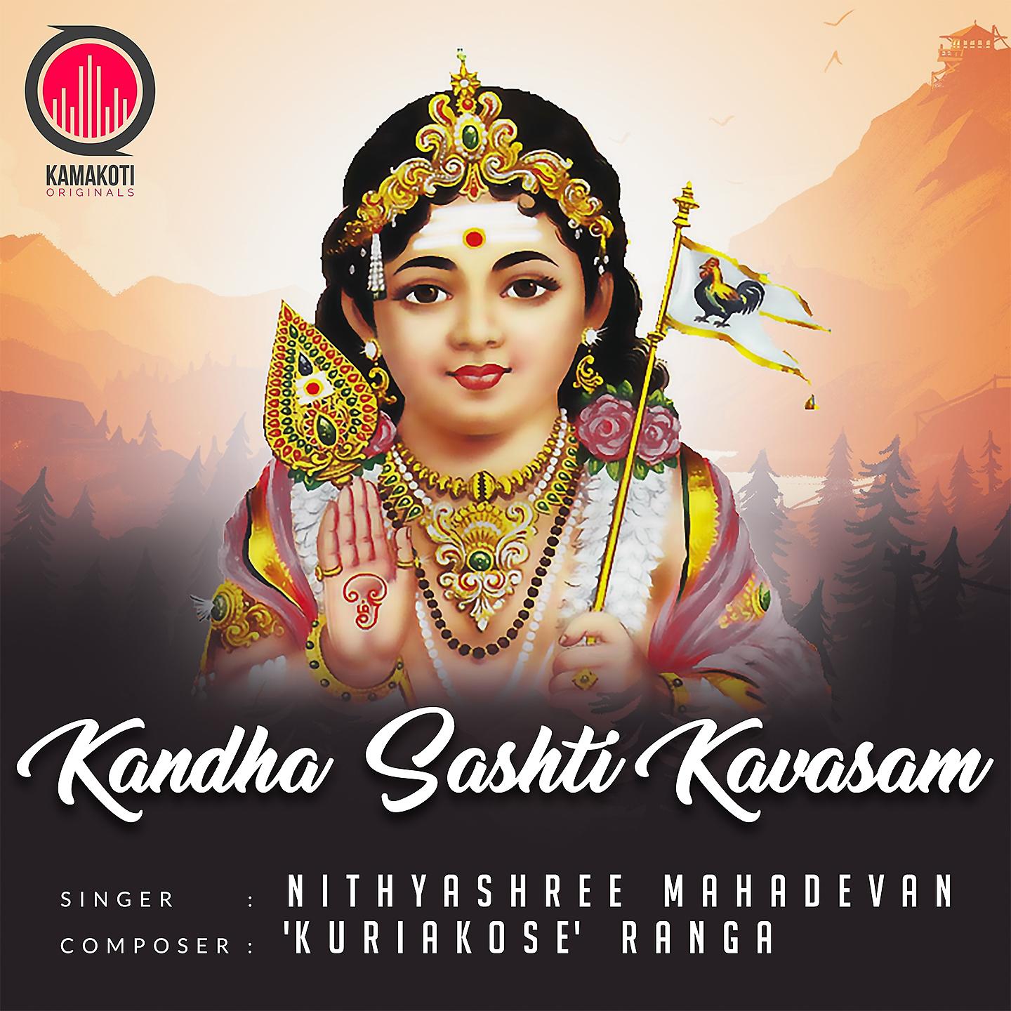 Постер альбома Kandha Sashti Kavasam