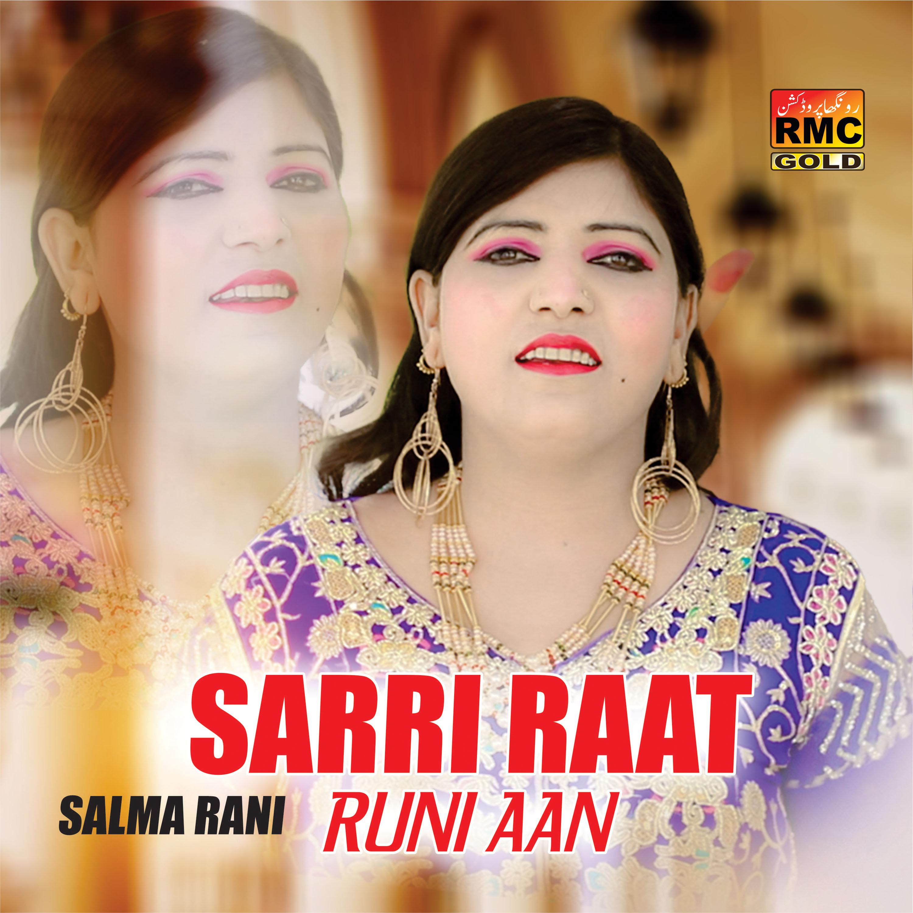 Постер альбома Sarri Raat Runi Aan