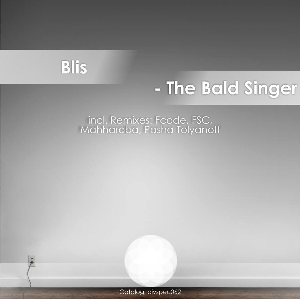 Постер альбома The Bald Singer