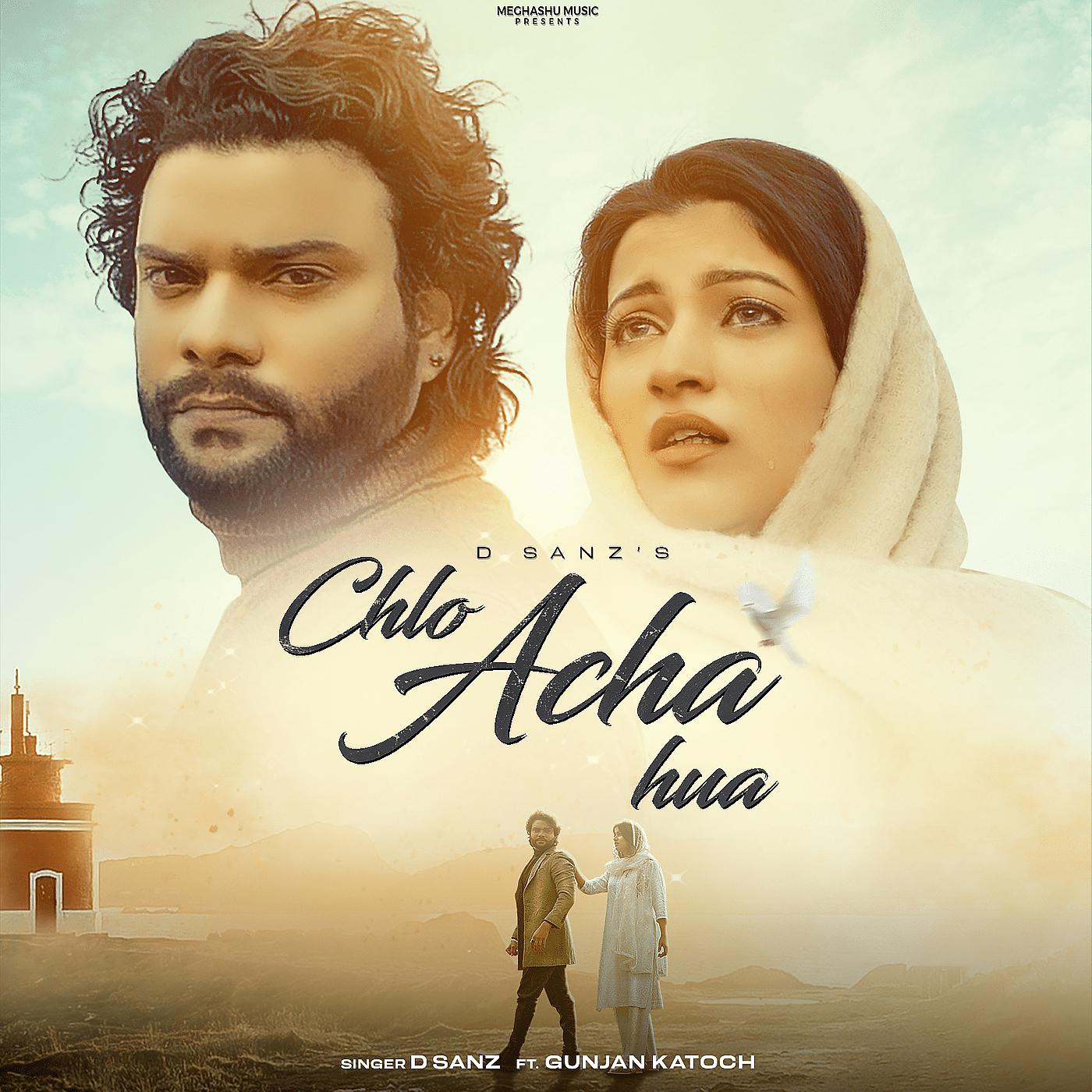 Постер альбома Chlo Acha Hua