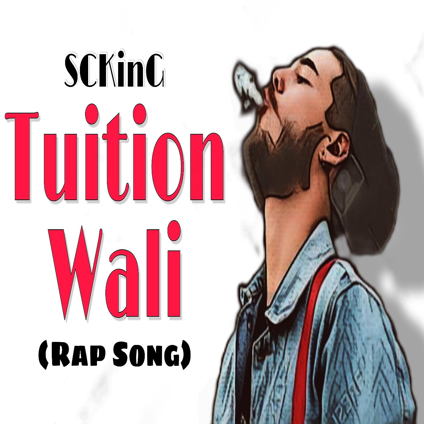 Постер альбома Tution Wali (Rap Song)