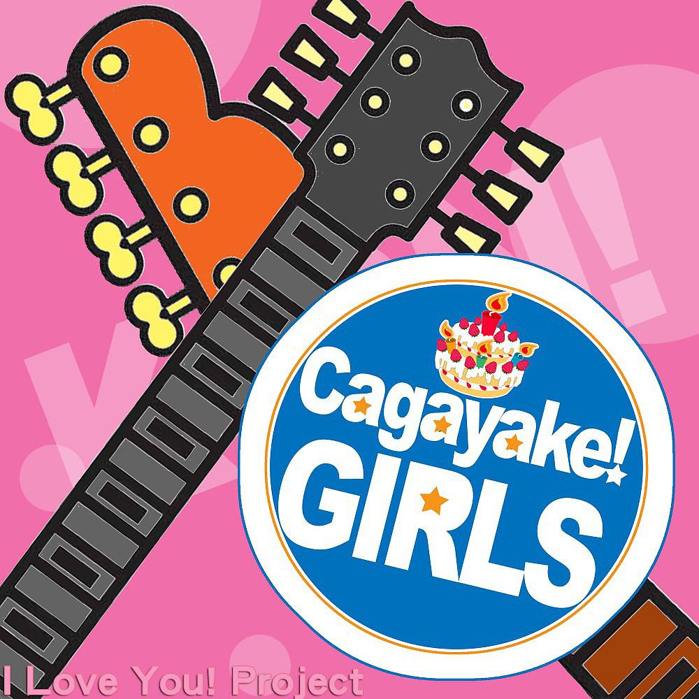 Постер альбома Cagayake Girls