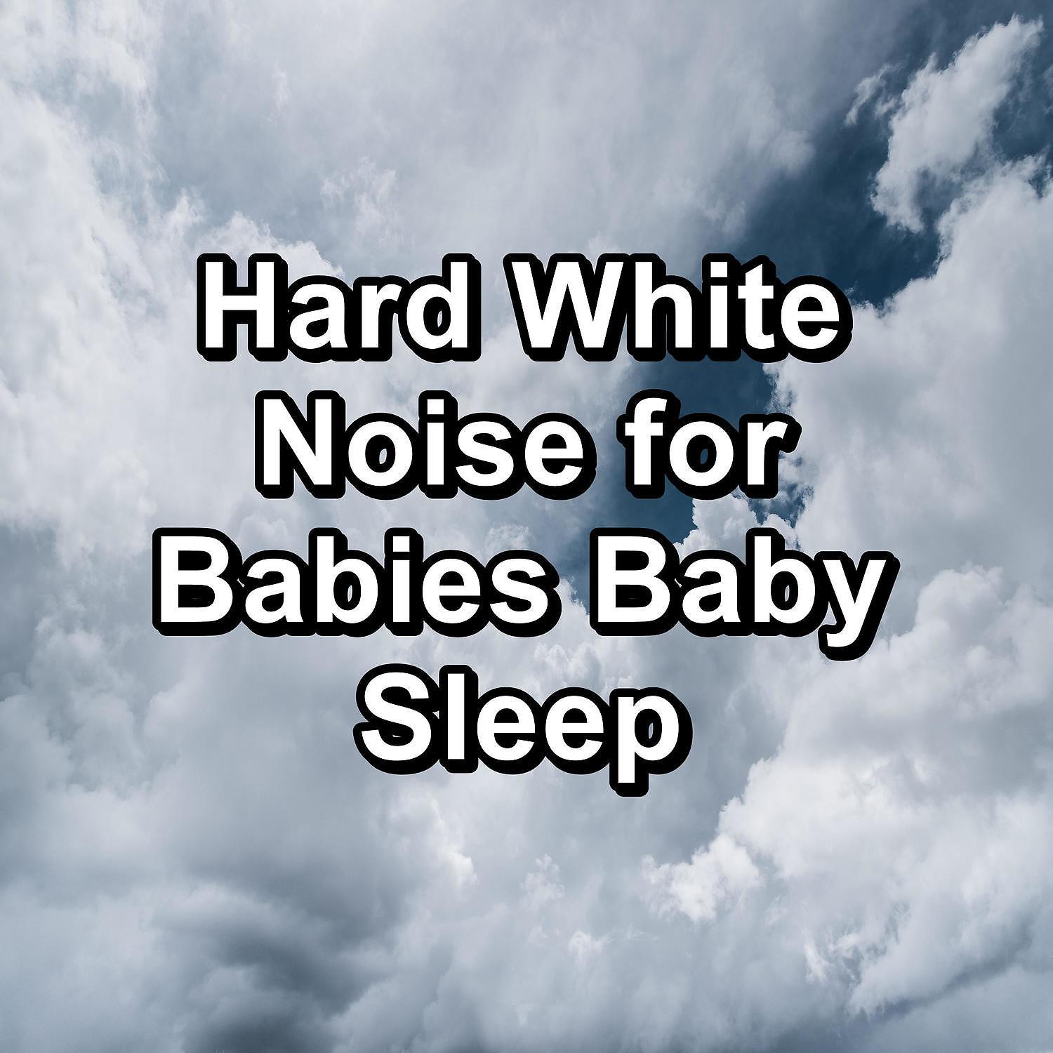 Постер альбома Hard White Noise for Babies Baby Sleep