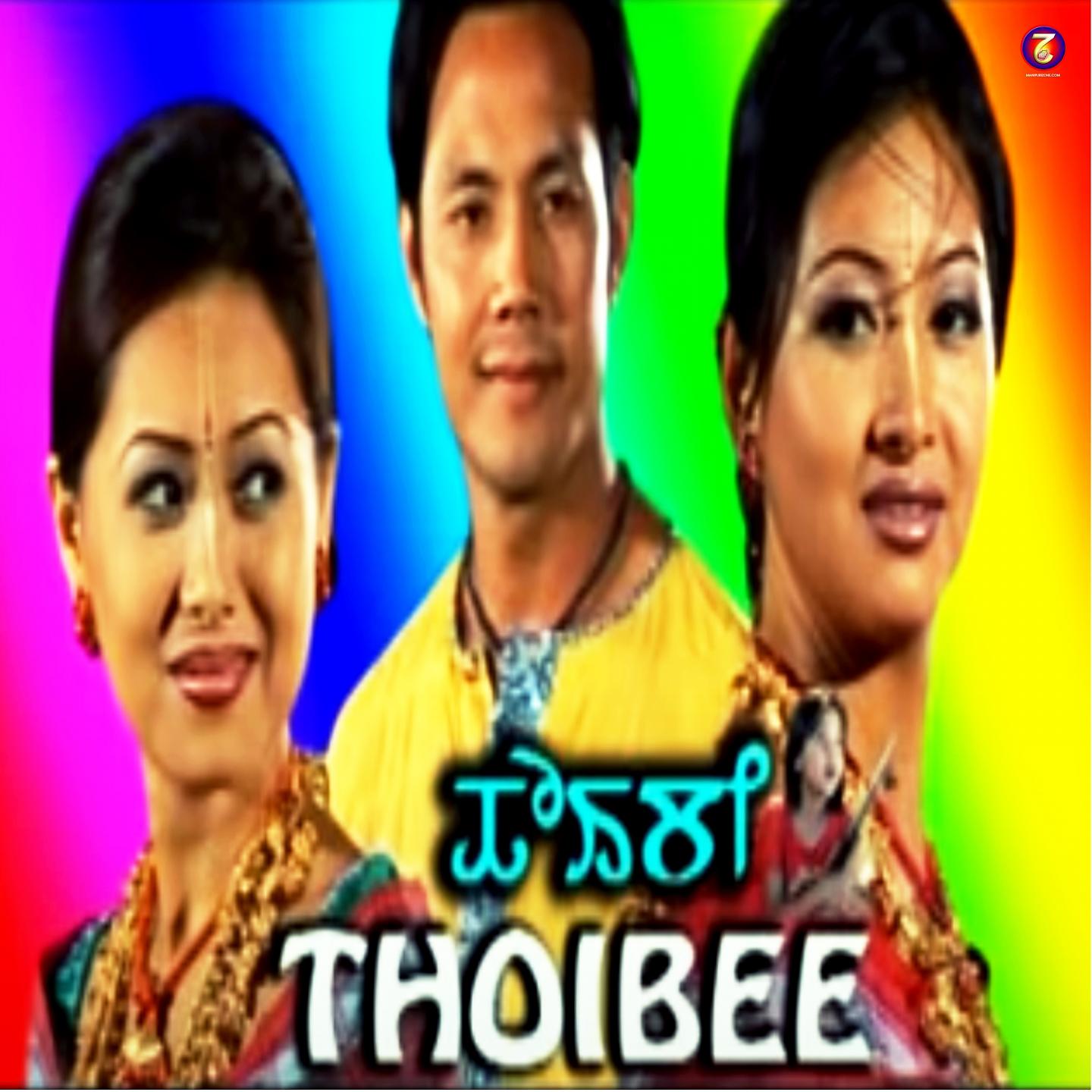 Постер альбома Thoibee