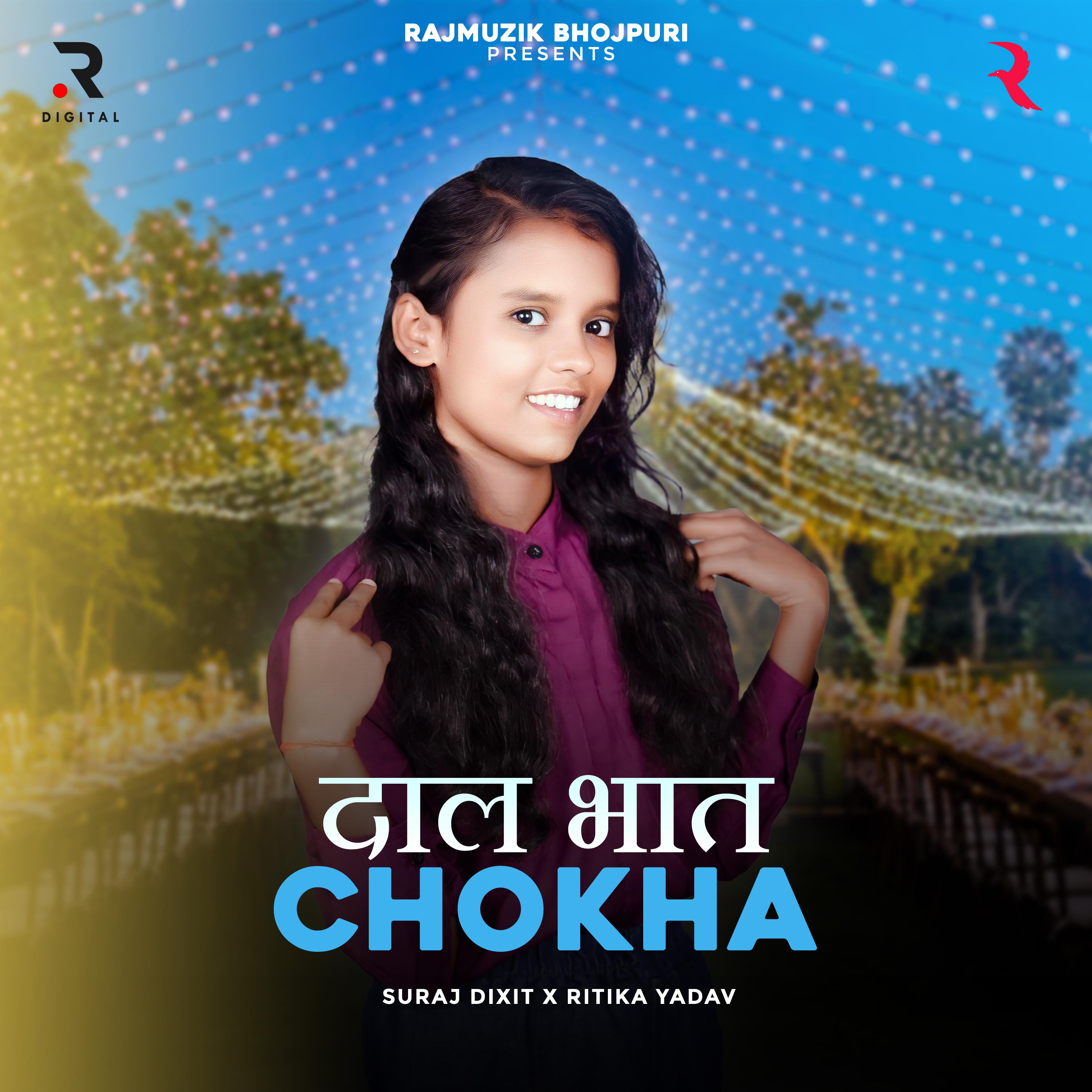 Постер альбома Dal Bhat Chokha