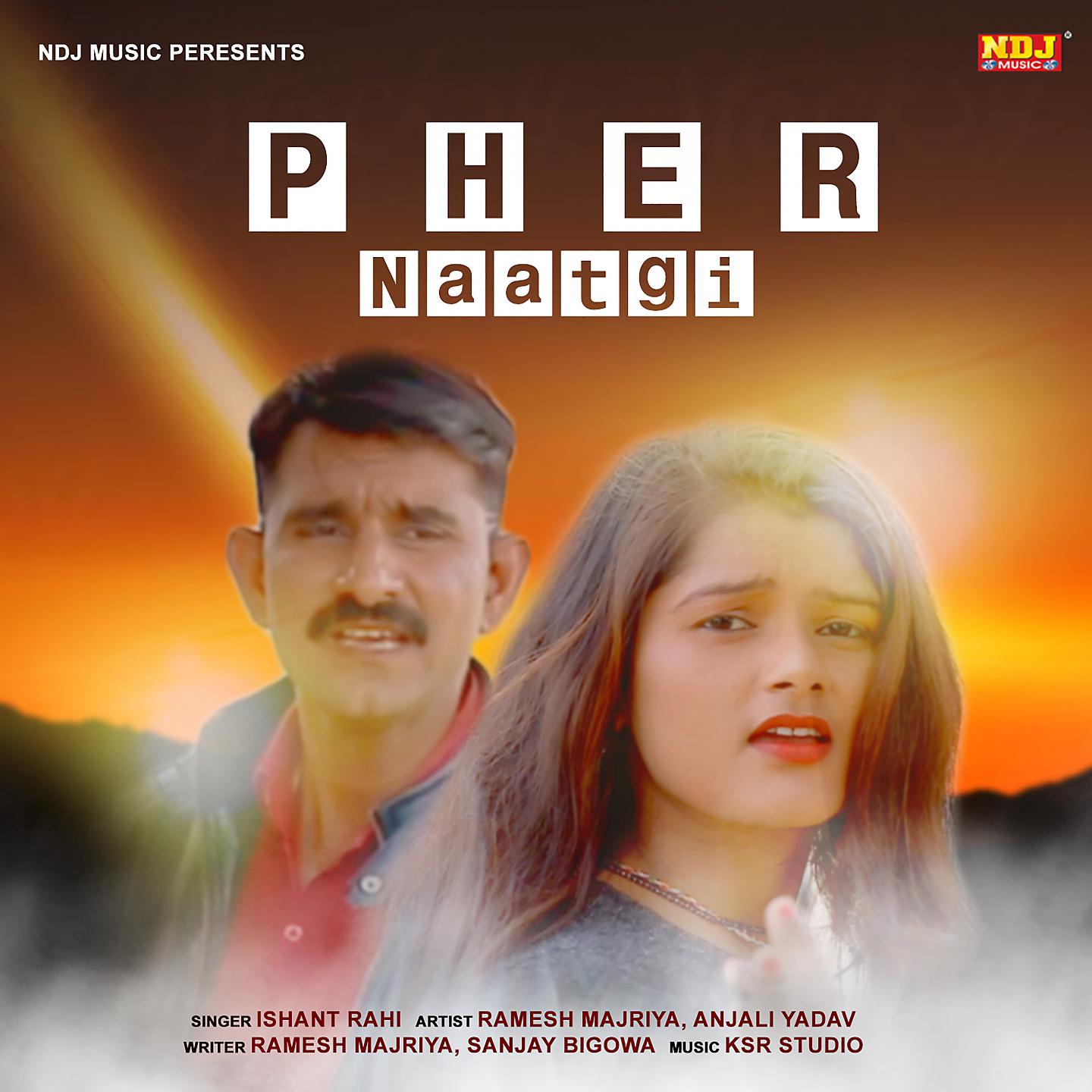 Постер альбома Pher Naatgi