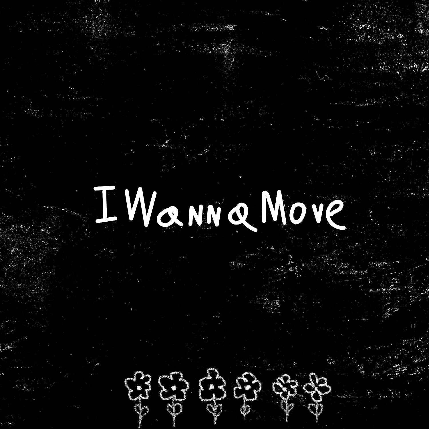 Постер альбома I Wanna Move (Slow Edit)