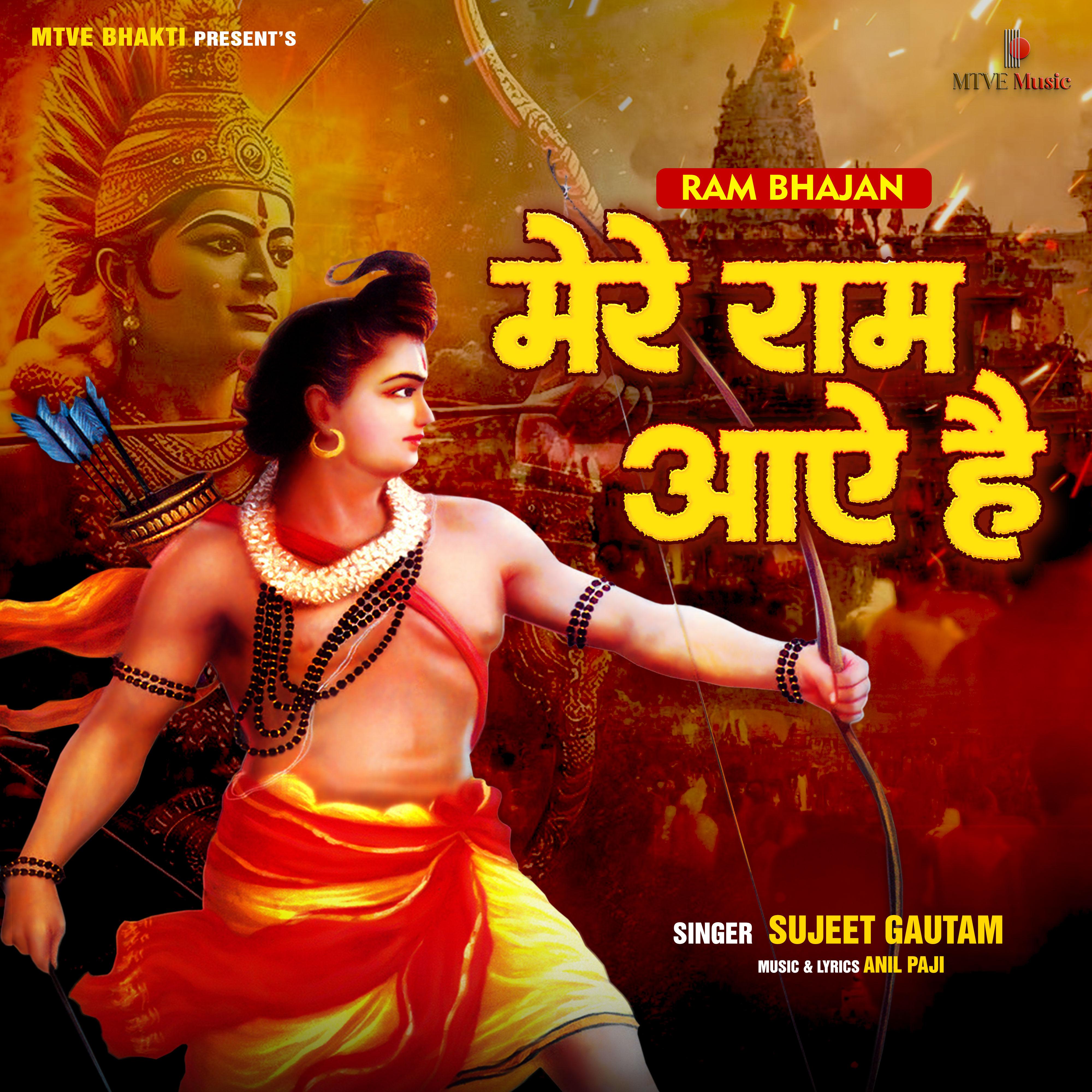Постер альбома Mere Ram Aaye Hai