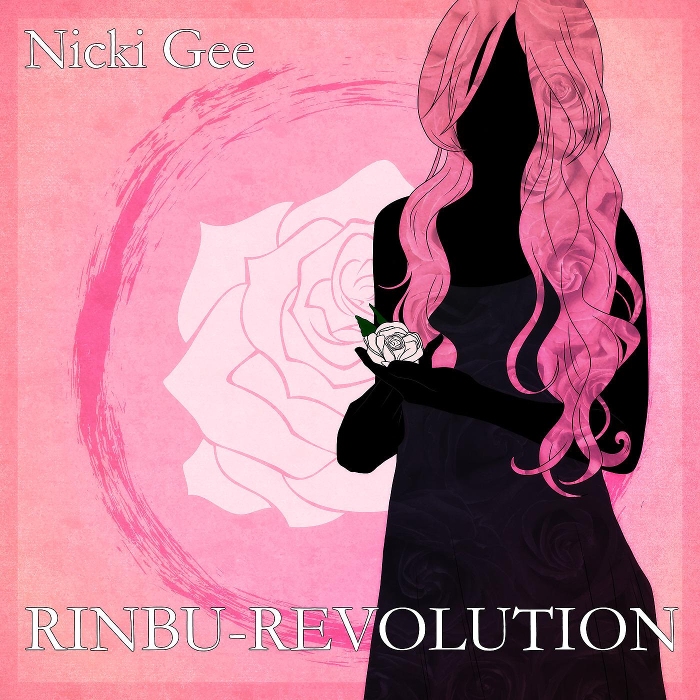 Постер альбома Rinbu-Revolution