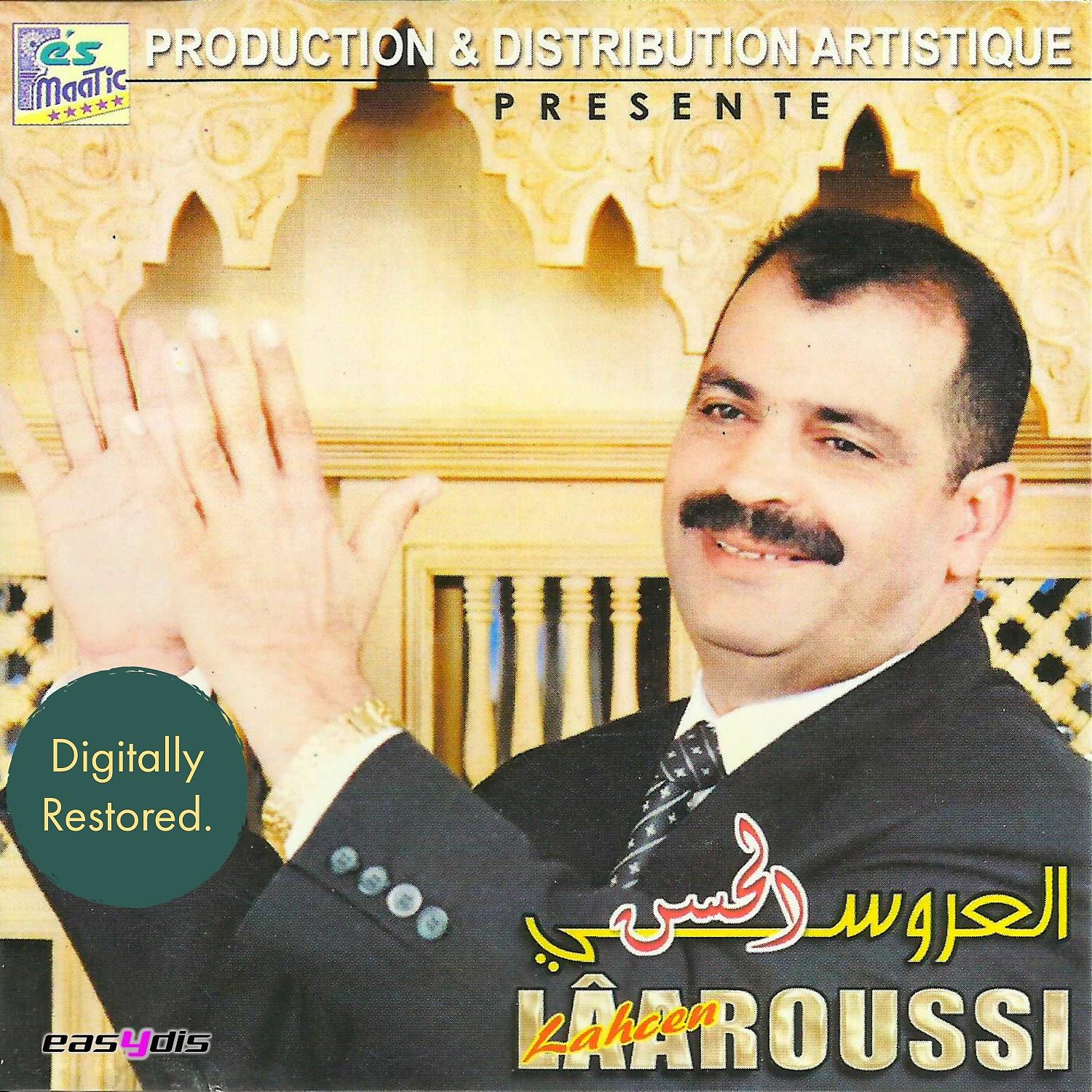 Постер альбома Raddou balkoum