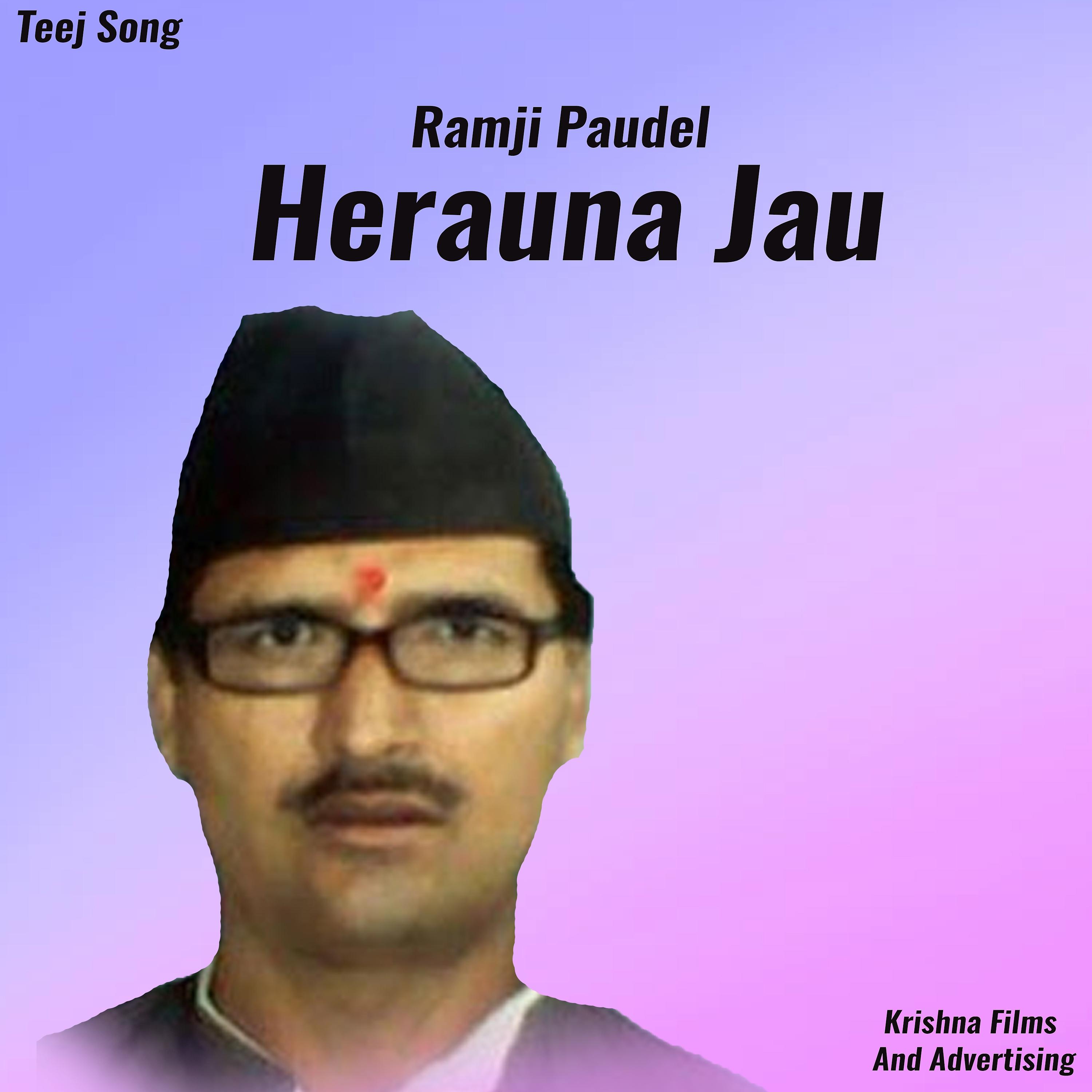 Постер альбома Herauna Jau