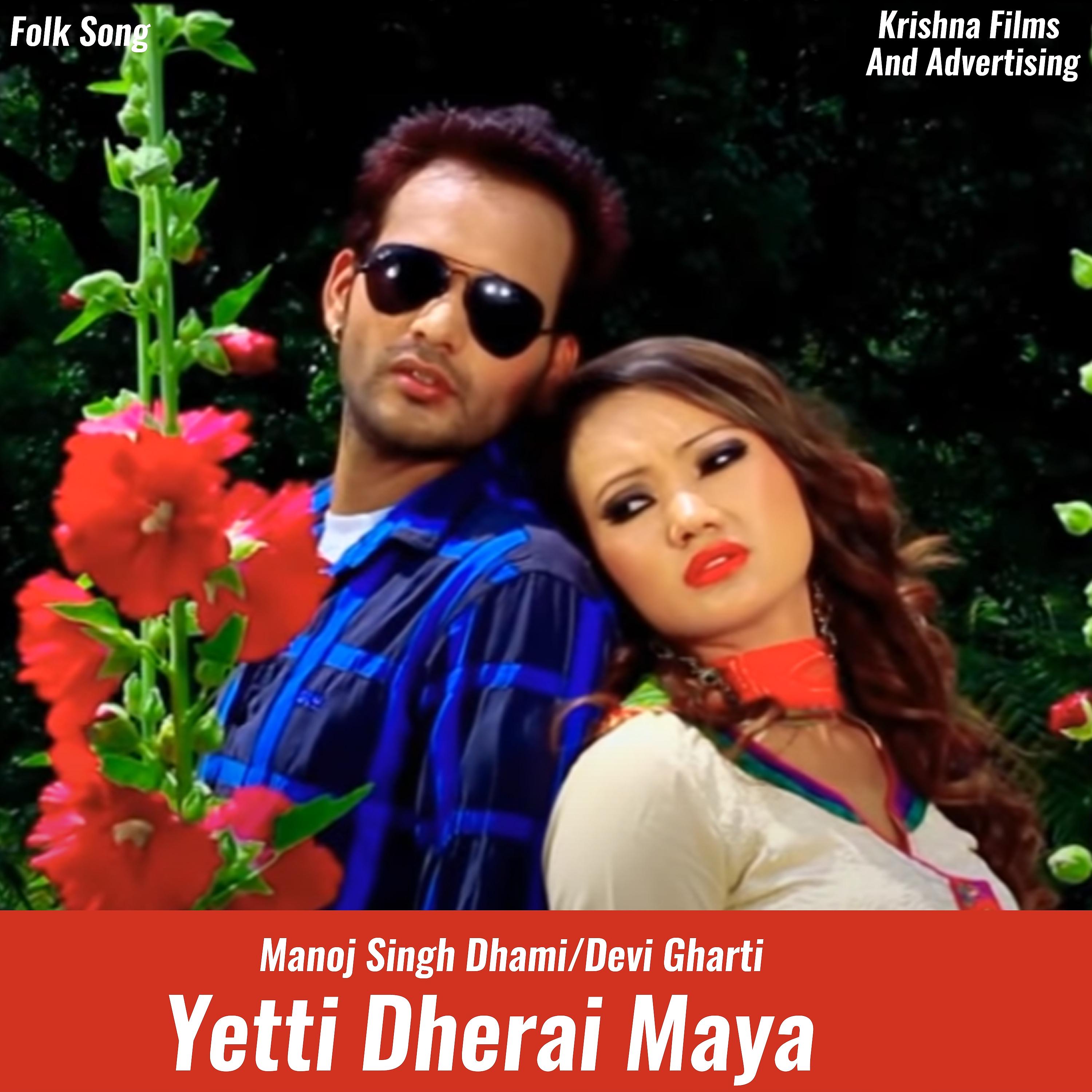 Постер альбома Yetti Dherai Maya