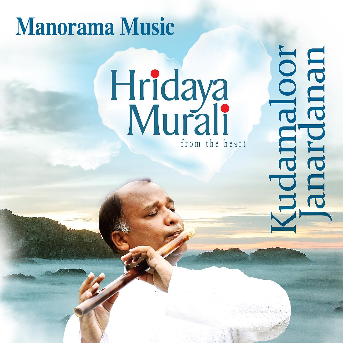 Постер альбома Hridaya Murali