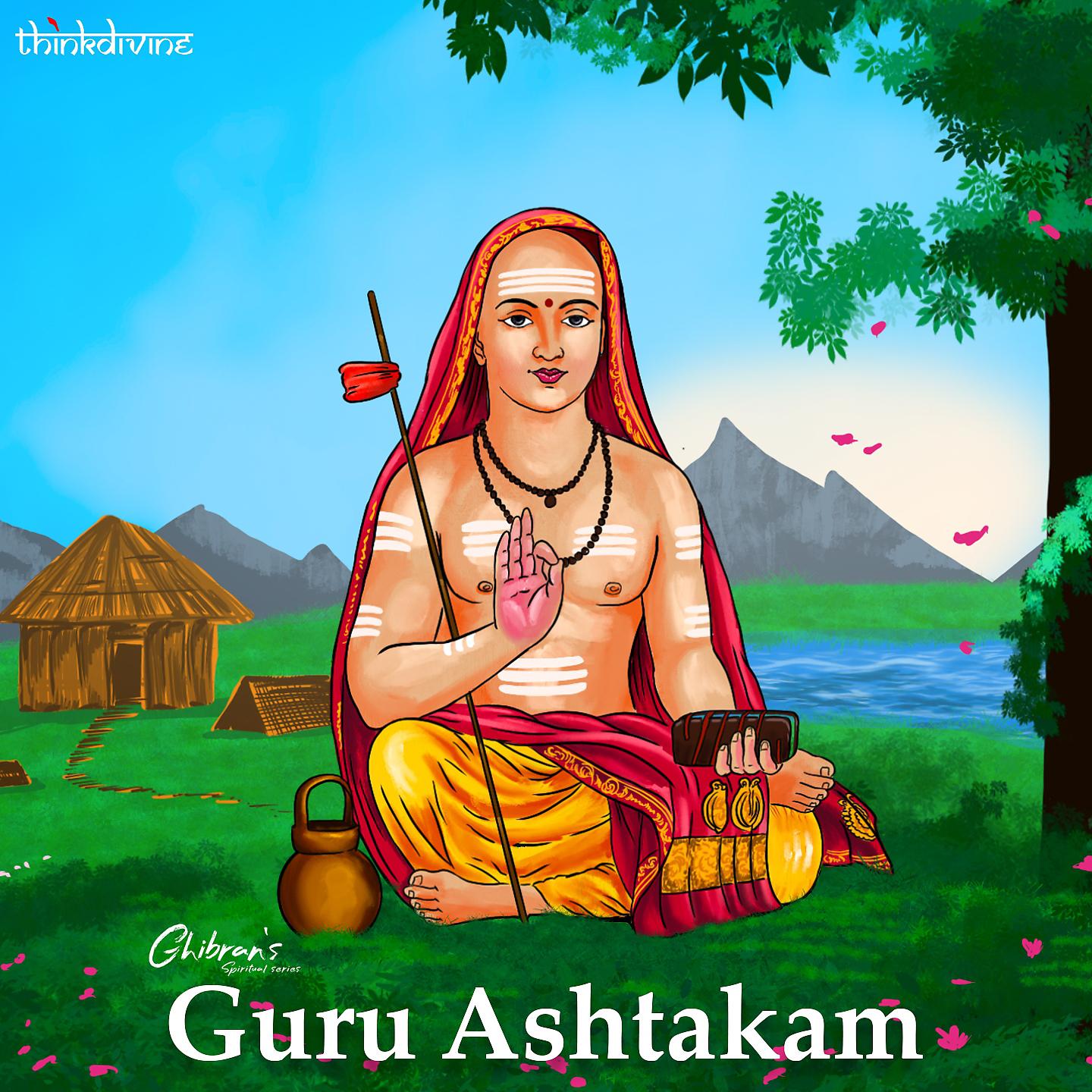 Постер альбома Guru Ashtakam