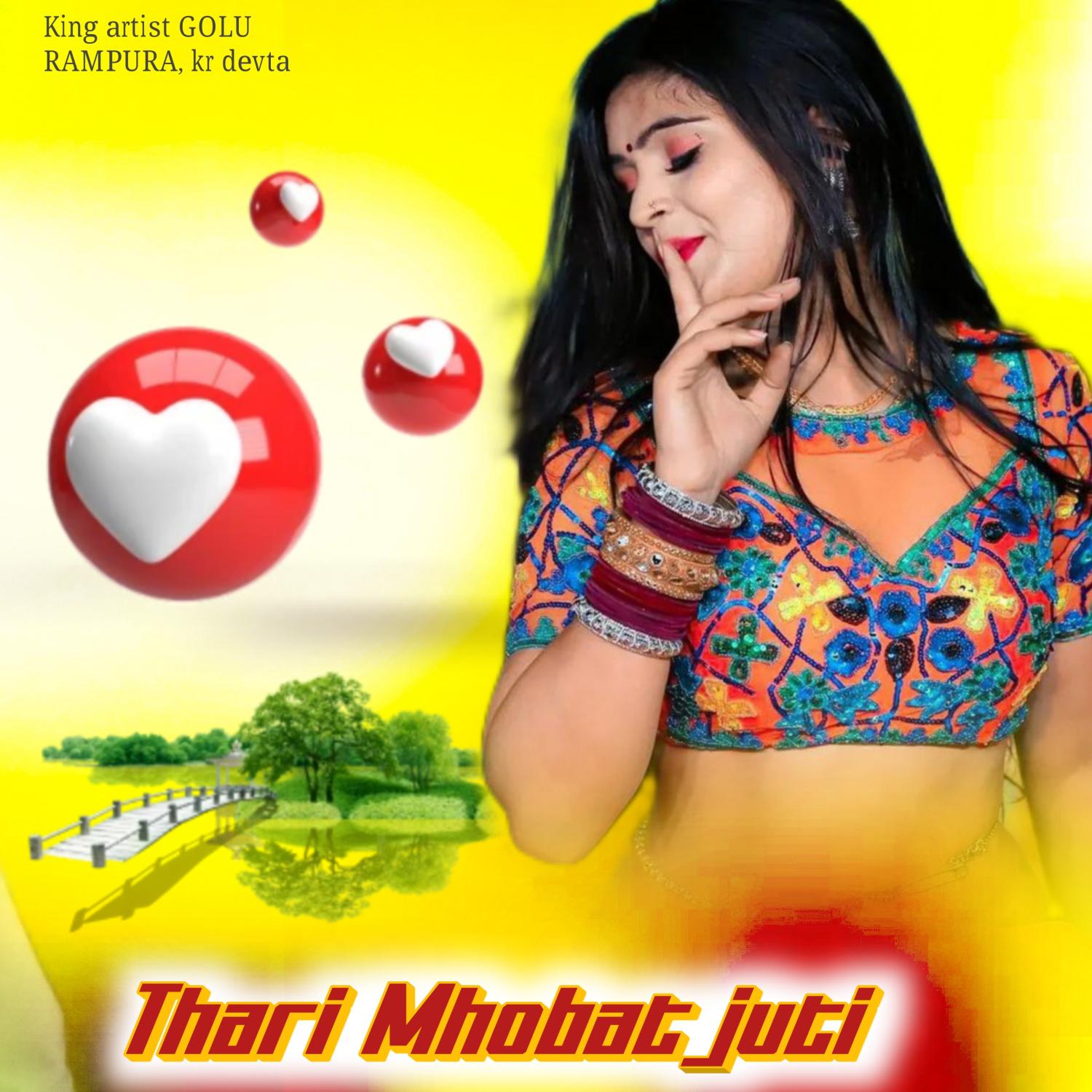 Постер альбома Thari Mhobat Juti