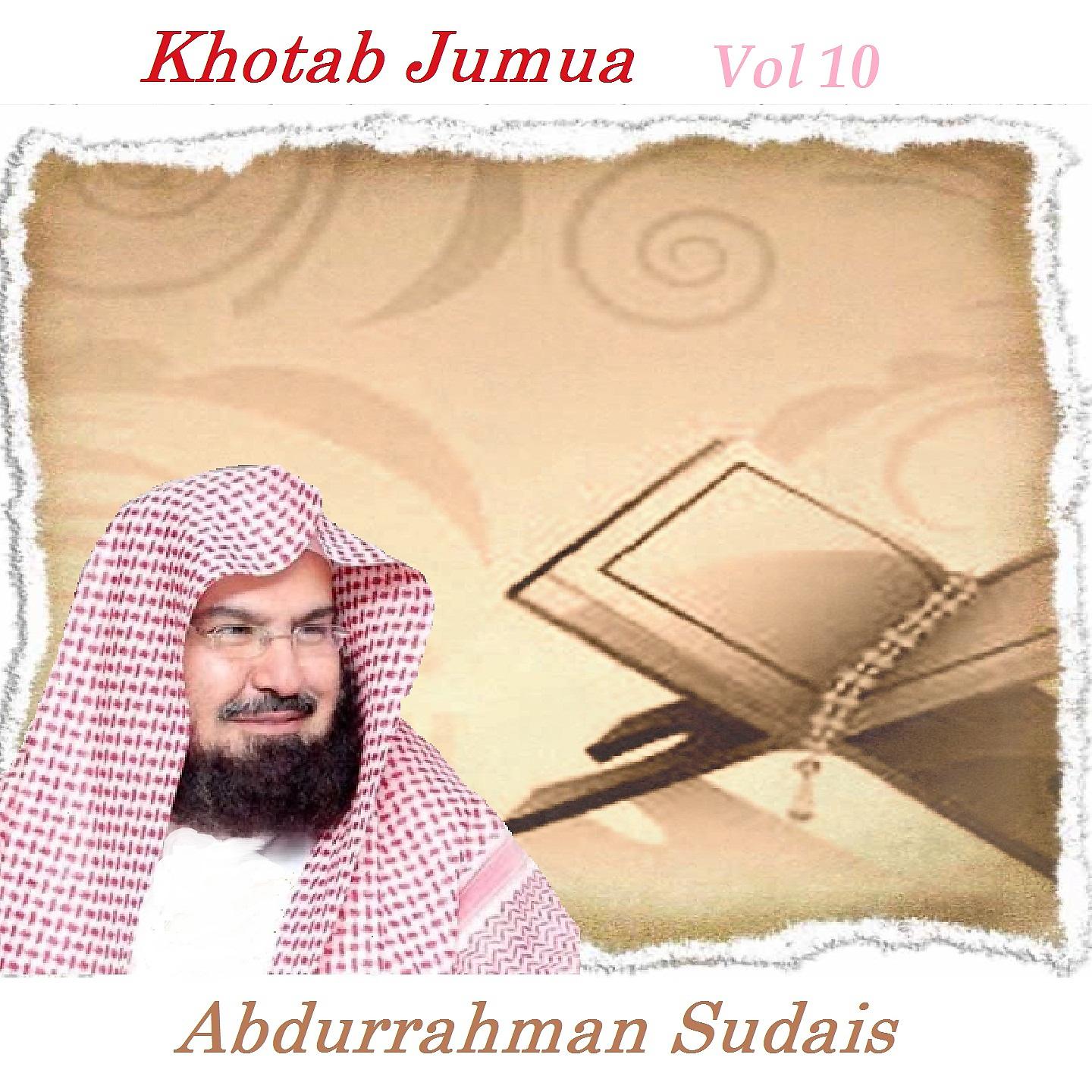 Постер альбома Khotab Jumua Vol 10