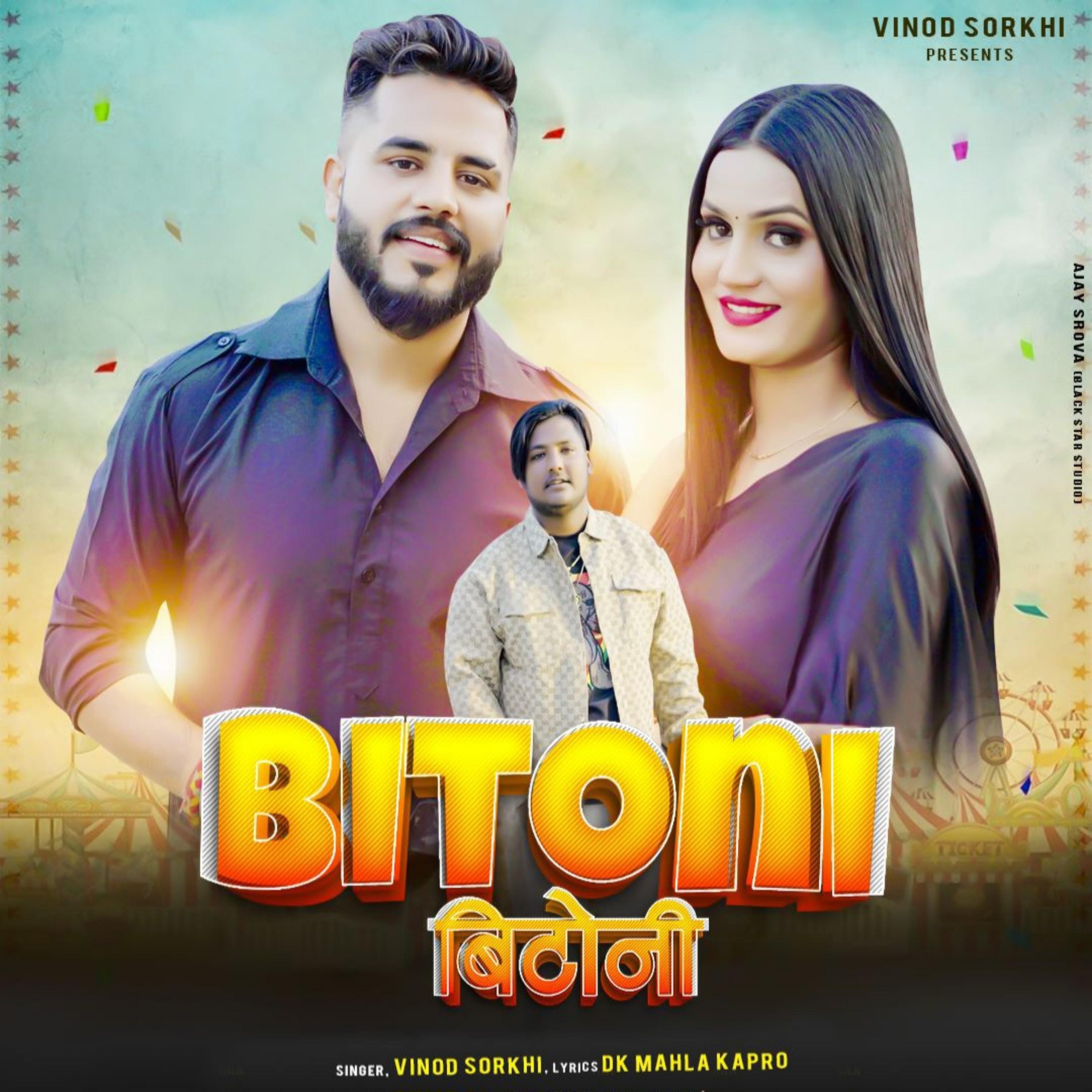 Постер альбома Bitoni