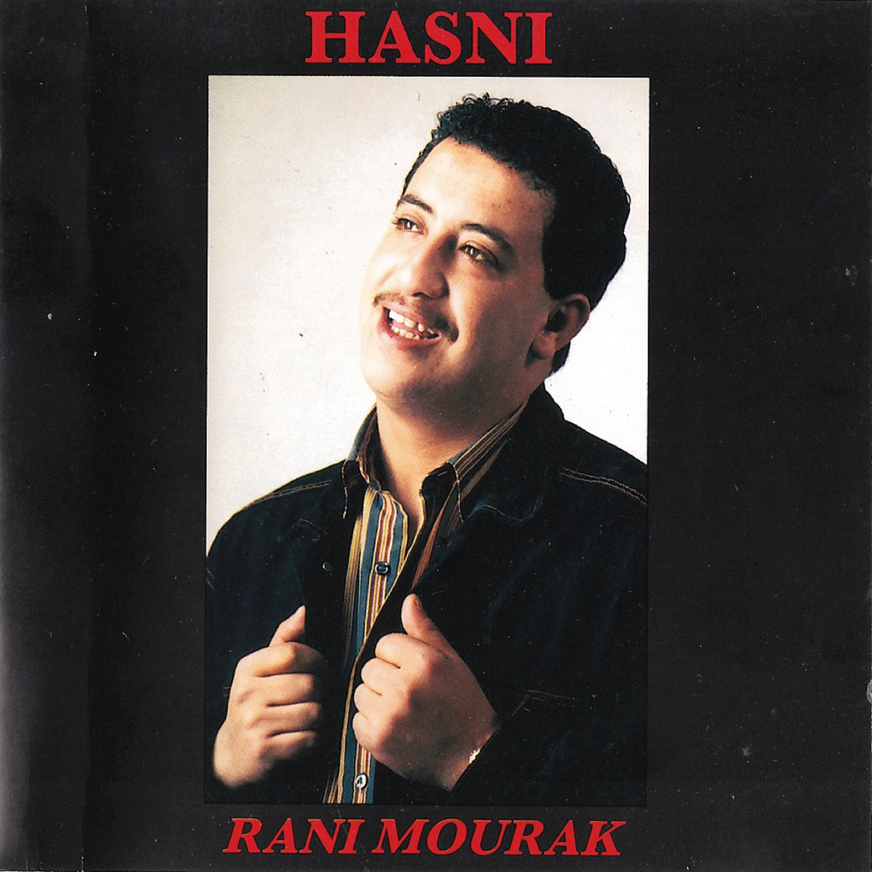 Постер альбома Rani Mourak