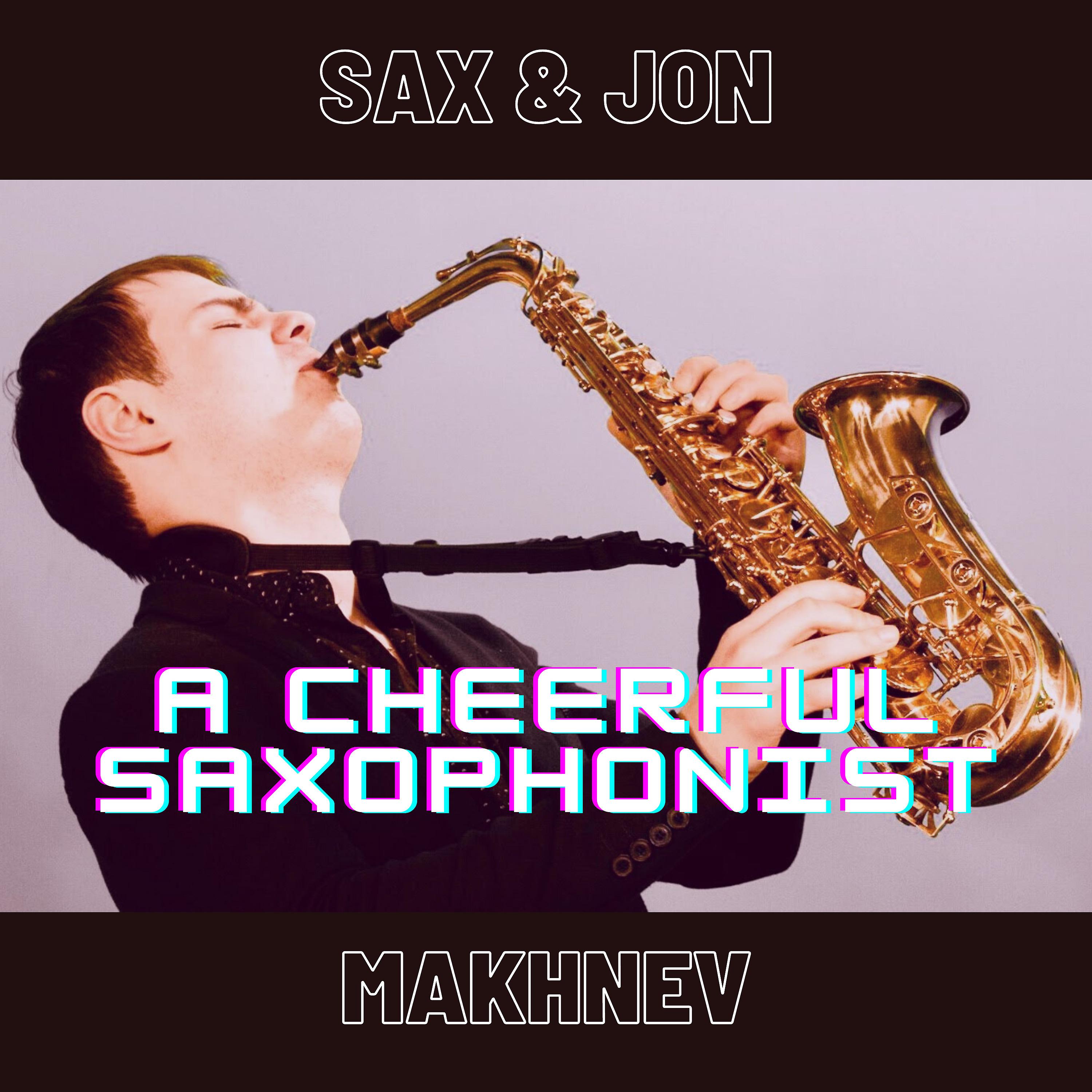 Постер альбома A Cheerful Saxophonist