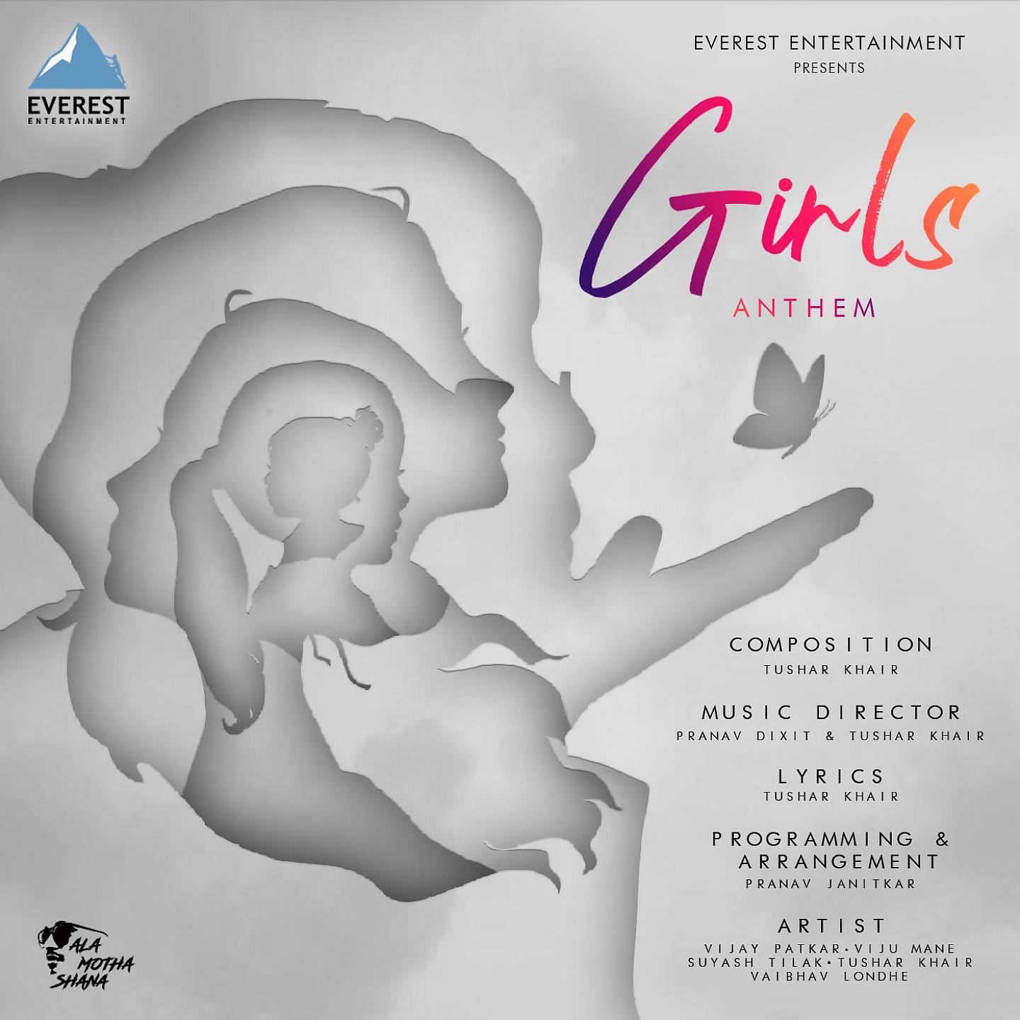 Постер альбома Girl's Anthem