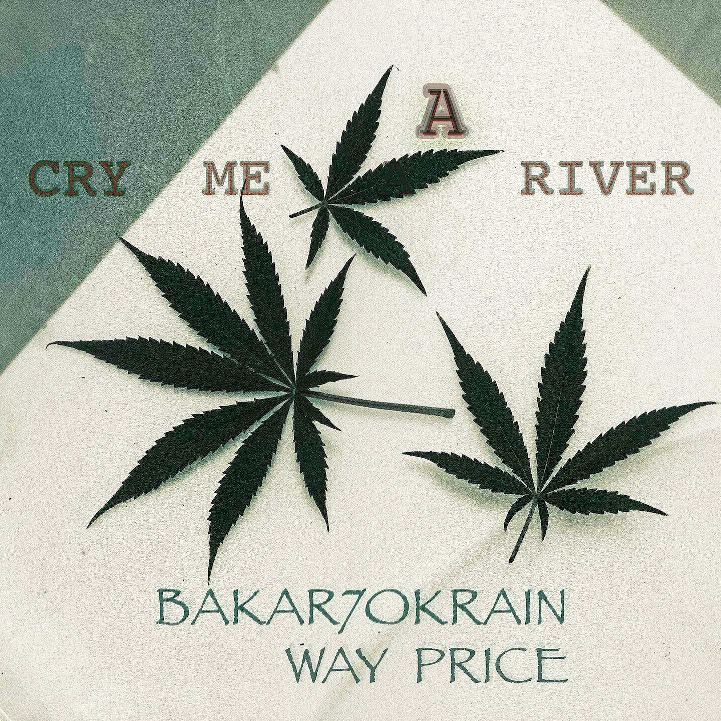 Постер альбома Сry Me A River