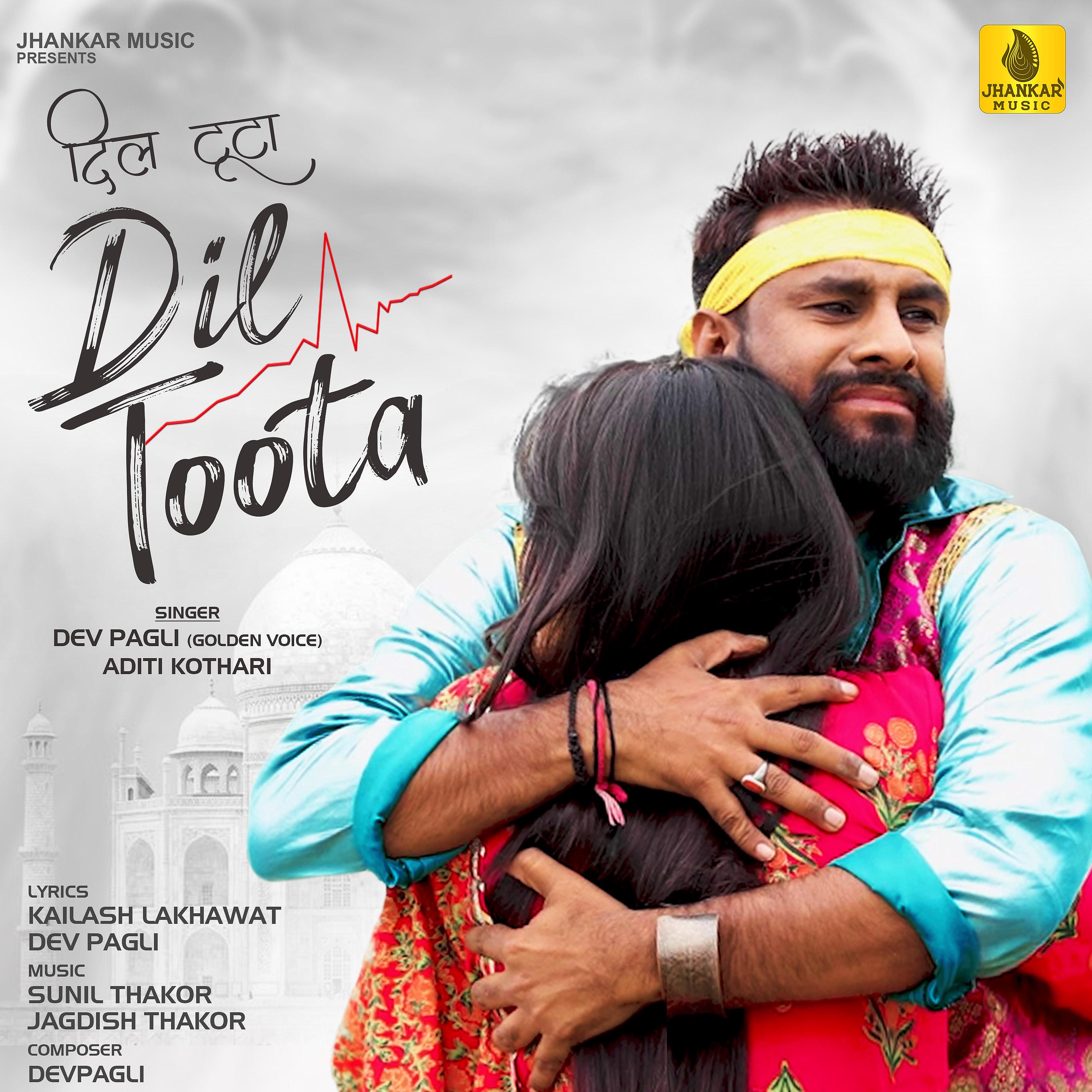 Постер альбома Dil Toota - Single