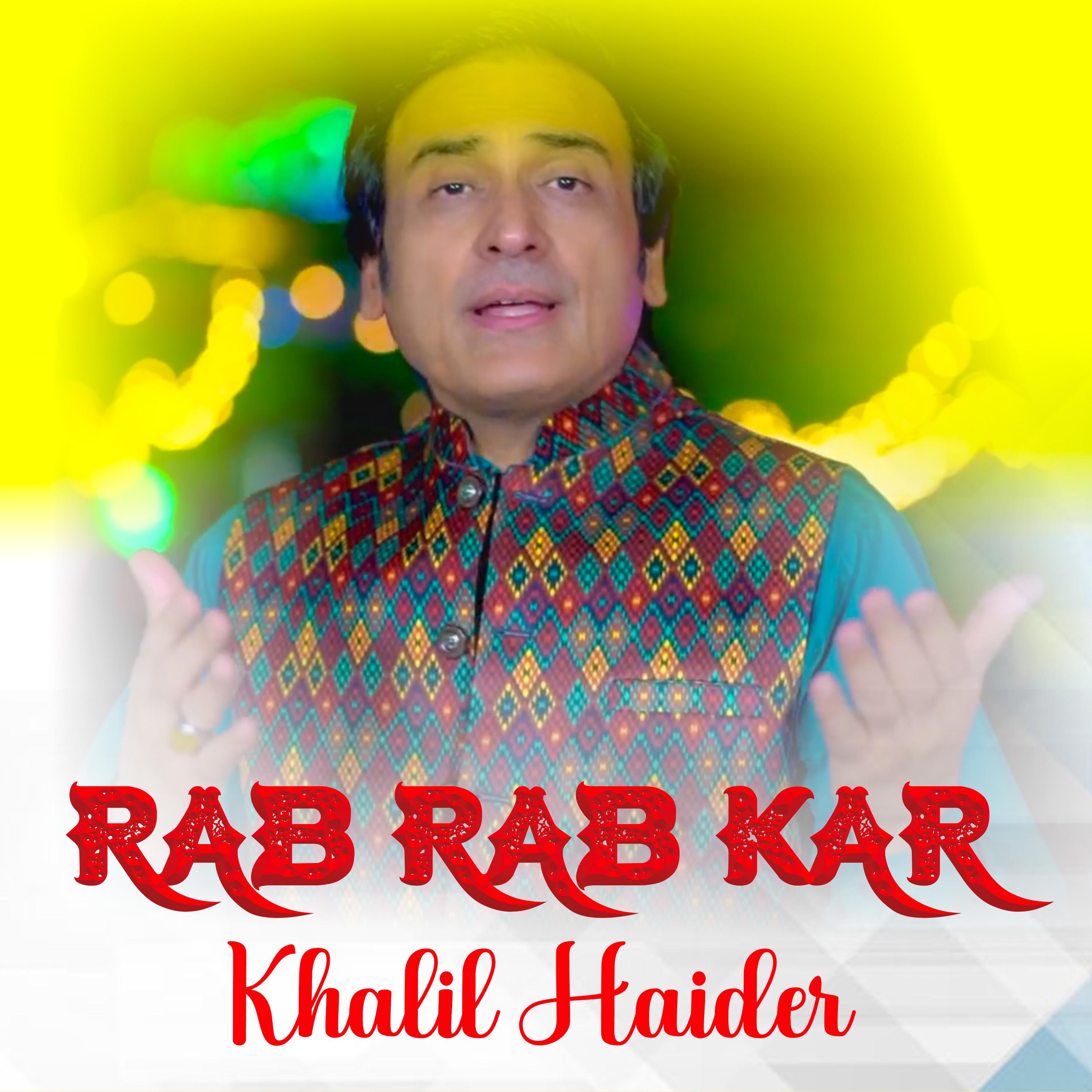 Постер альбома Rab Rab Kar