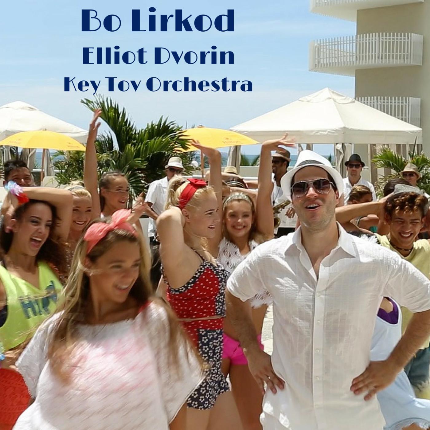 Постер альбома Bo Lirkod (feat. Elliot Dvorin)