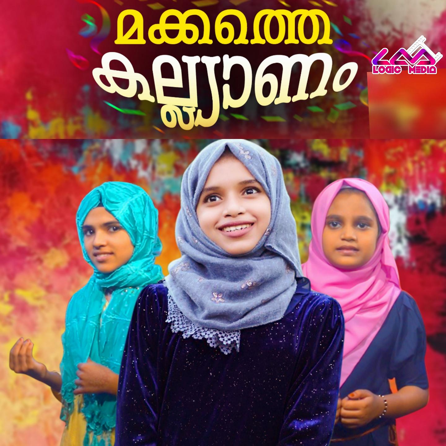Постер альбома Makkathe Kalyanam
