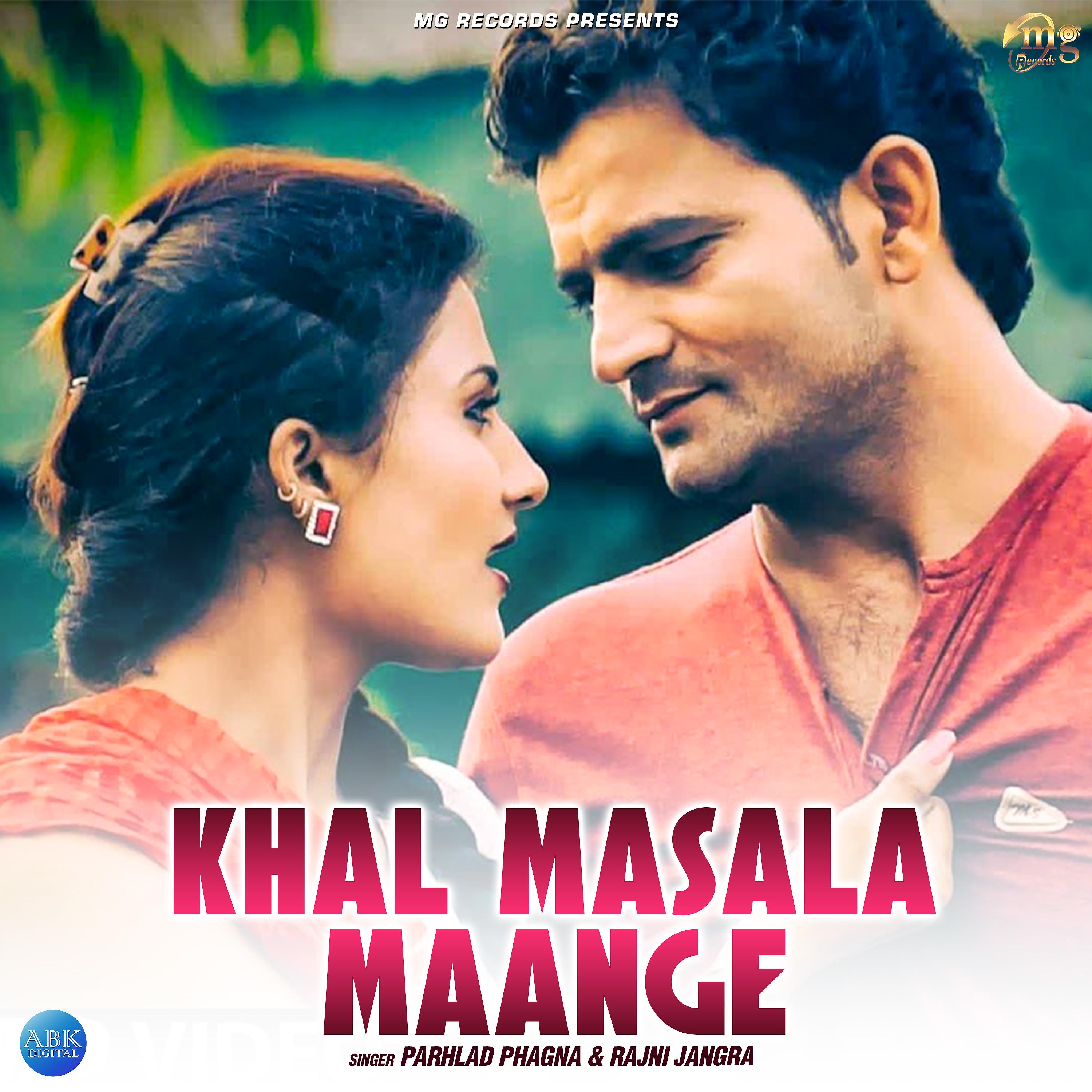 Постер альбома Khal Masala Maange - Single